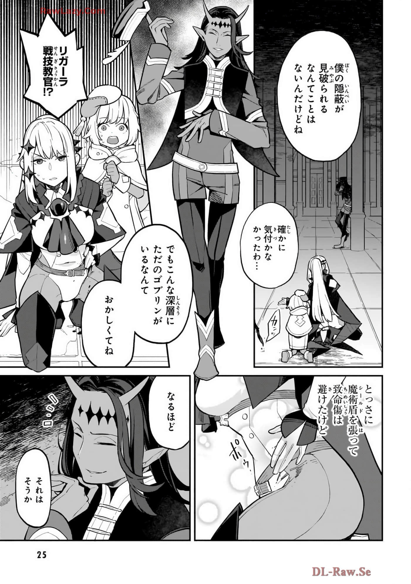 第 4 卷 第 27 页