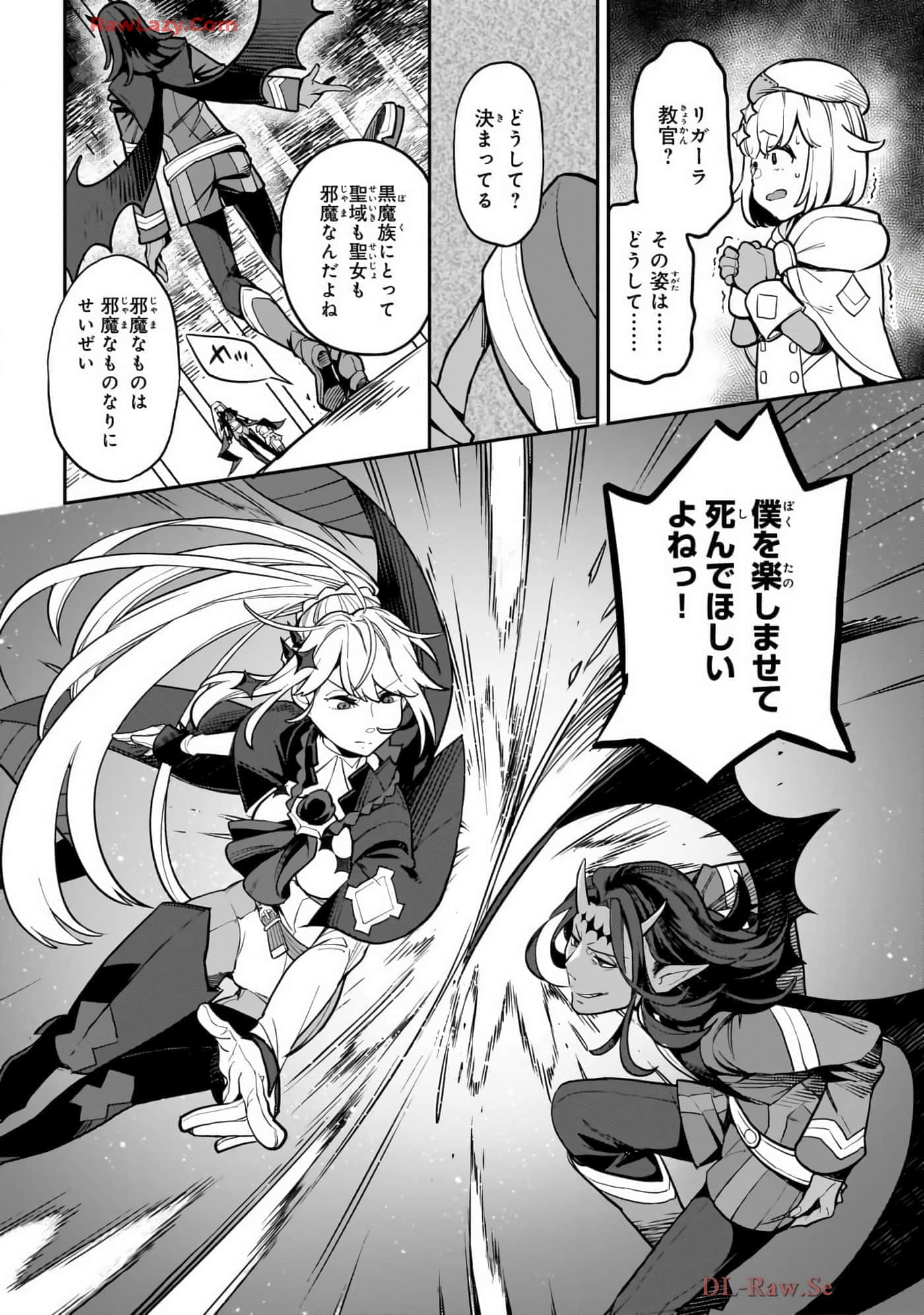 第 4 卷 第 28 页