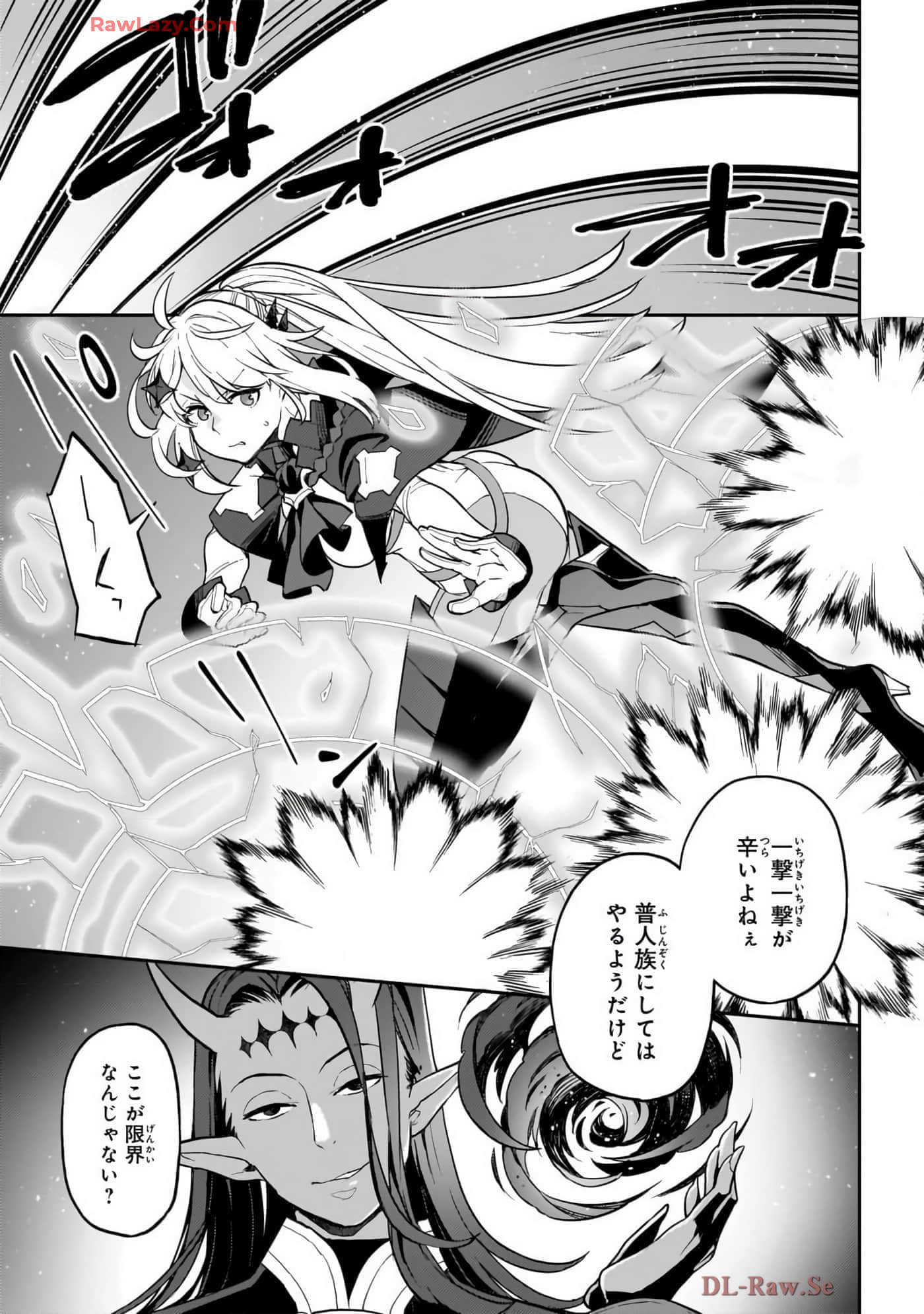 第 4 卷 第 29 页