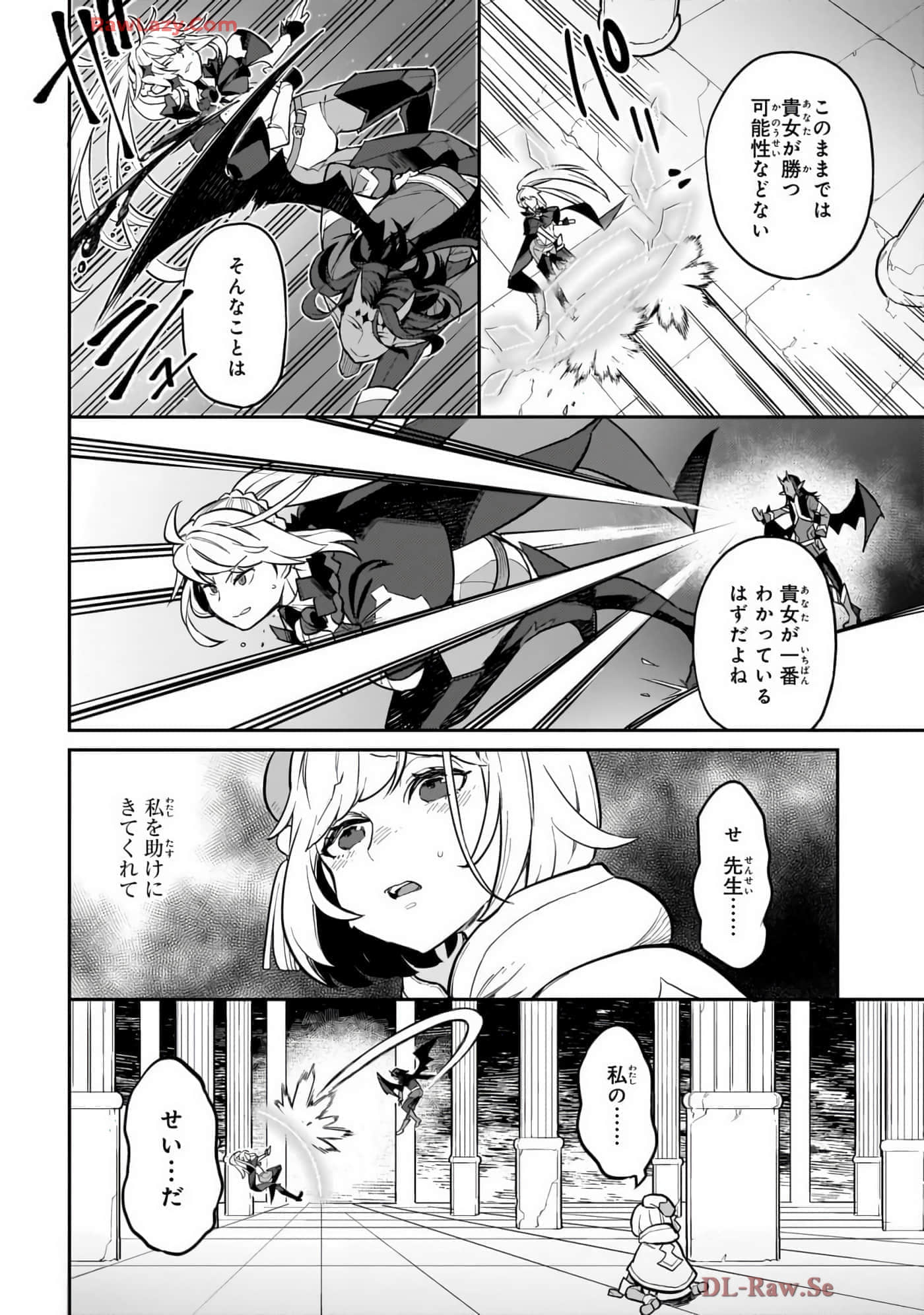 第 4 卷 第 30 页
