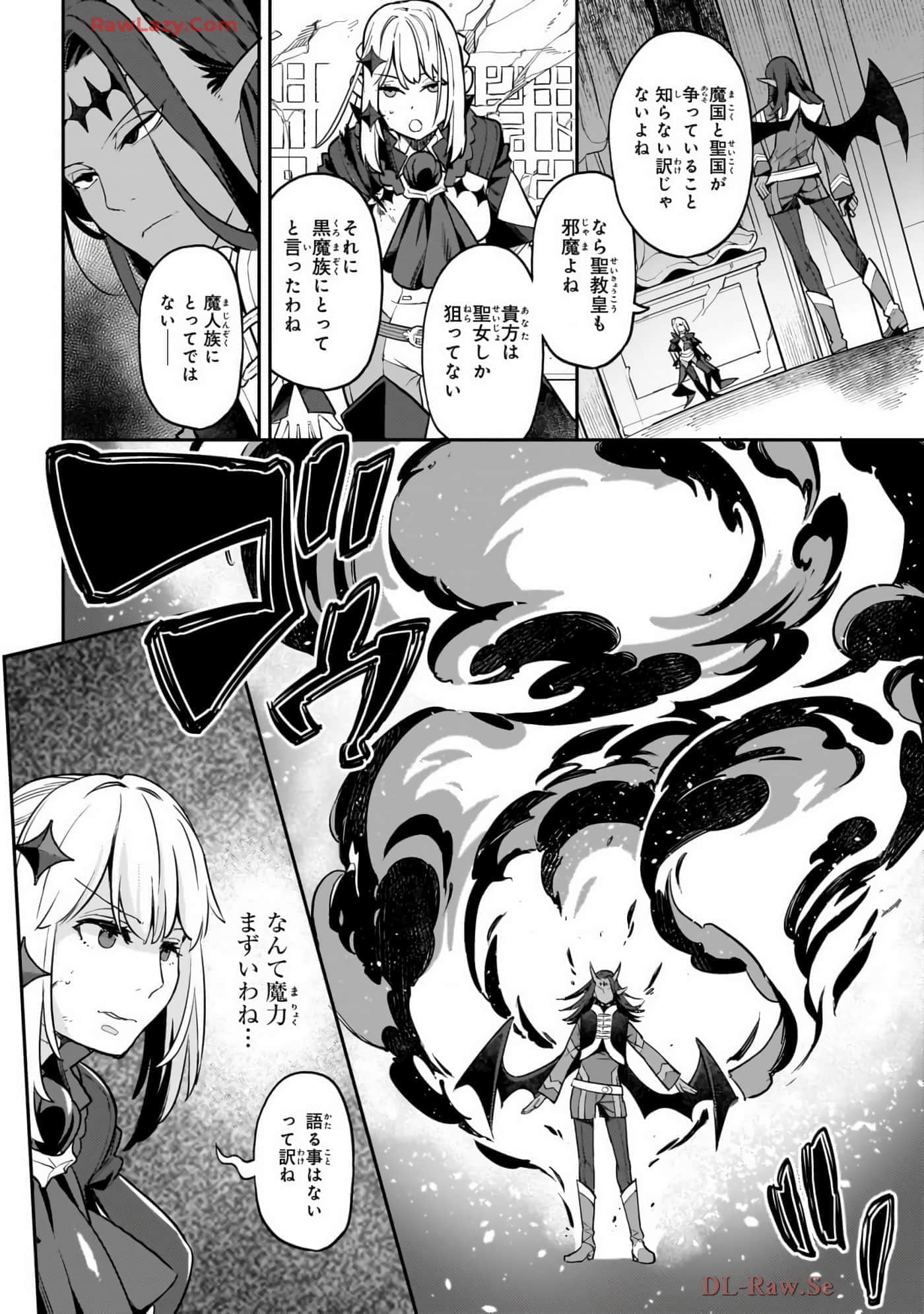 第 4 卷 第 32 页