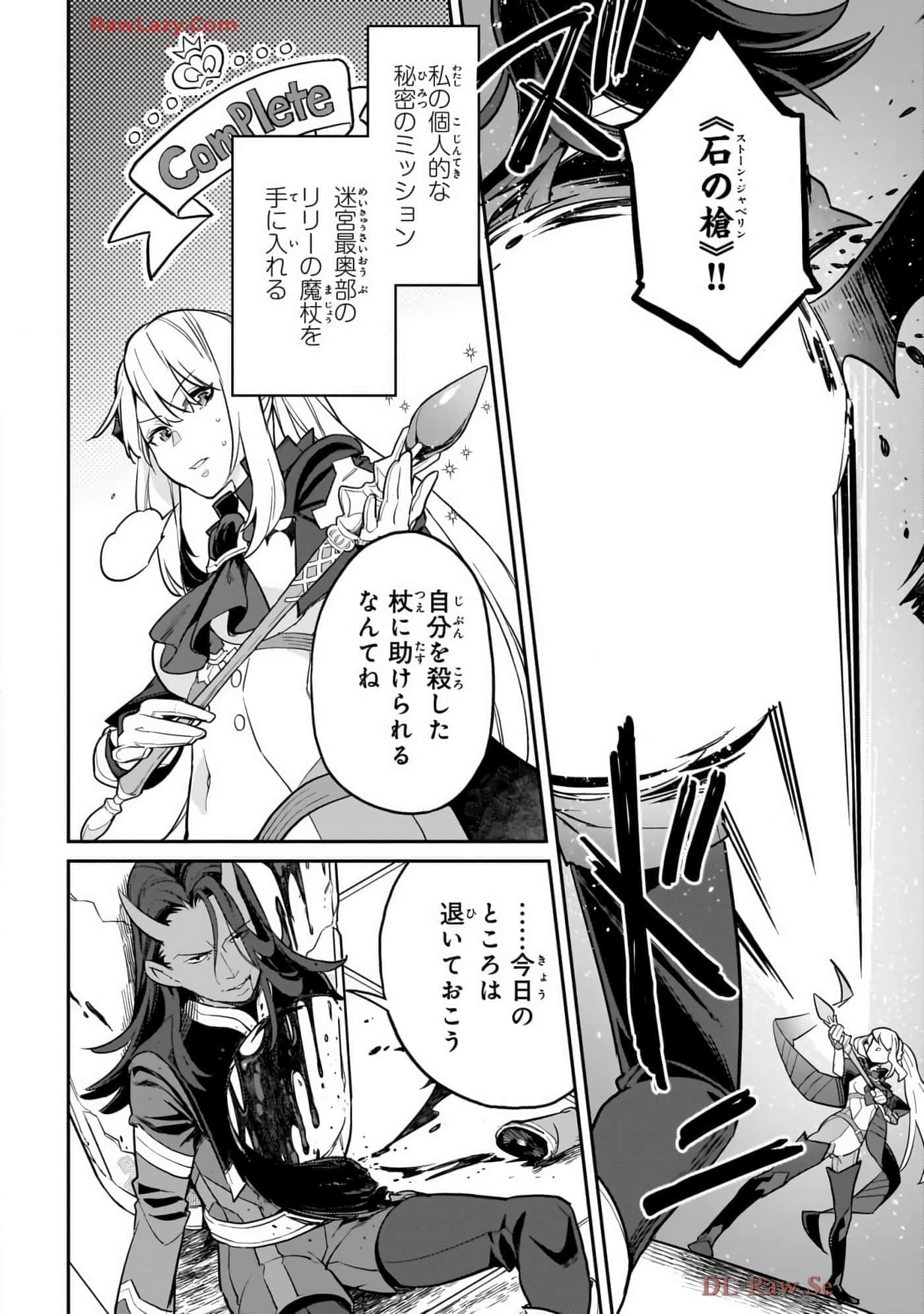 第 4 卷 第 36 页