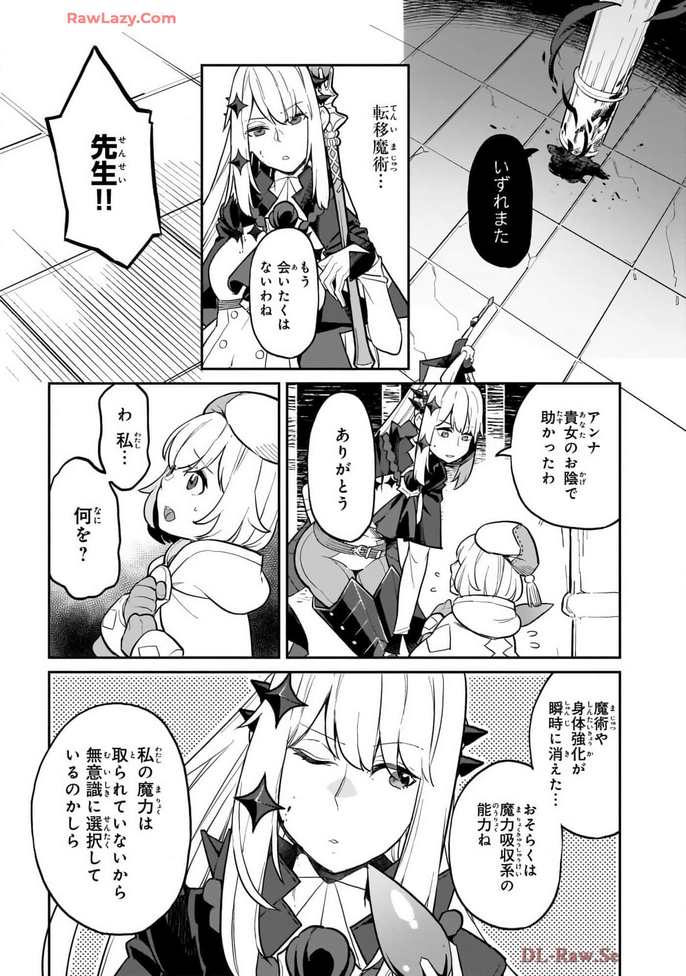 第 4 卷 第 38 页
