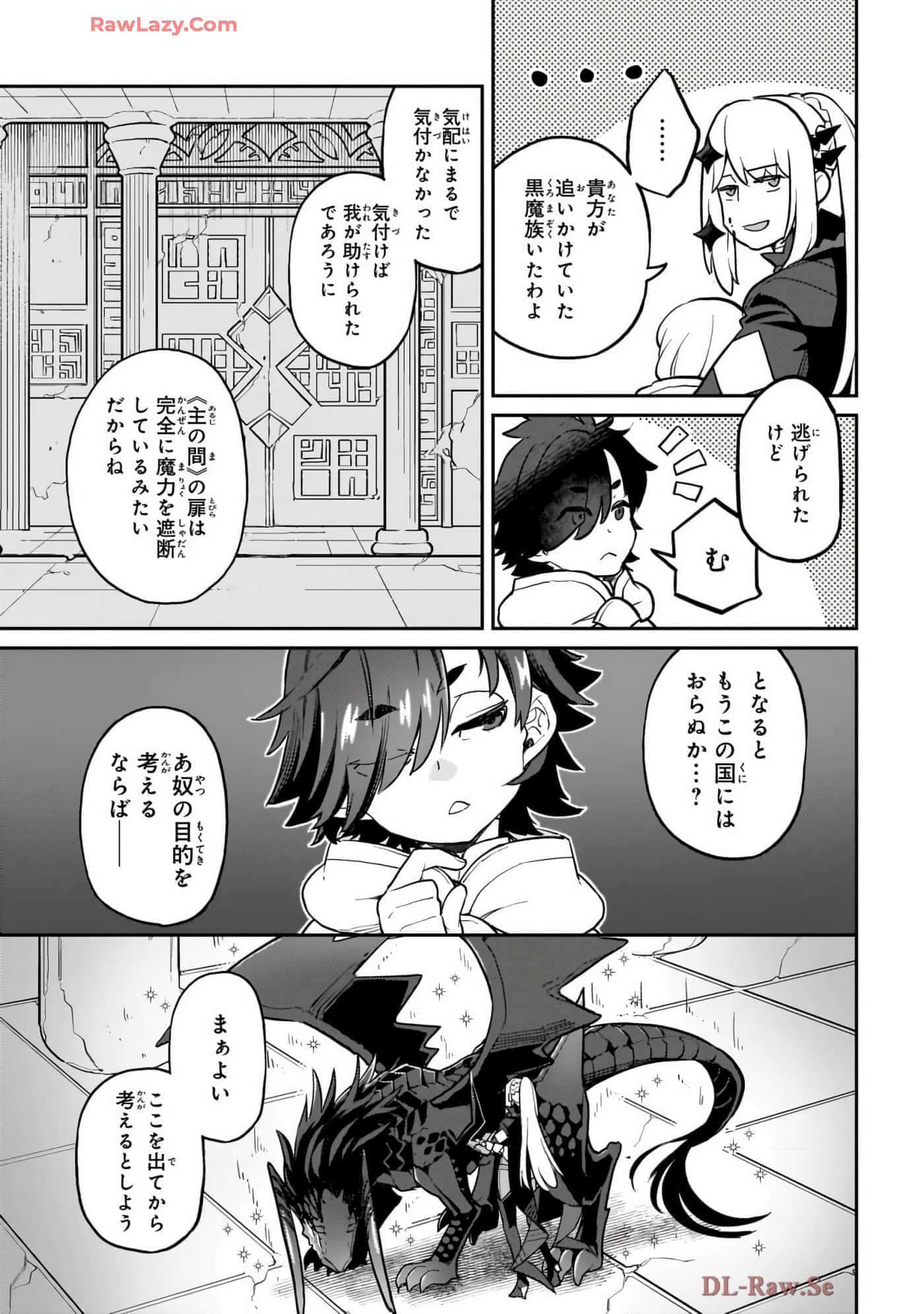 第 4 卷 第 41 页