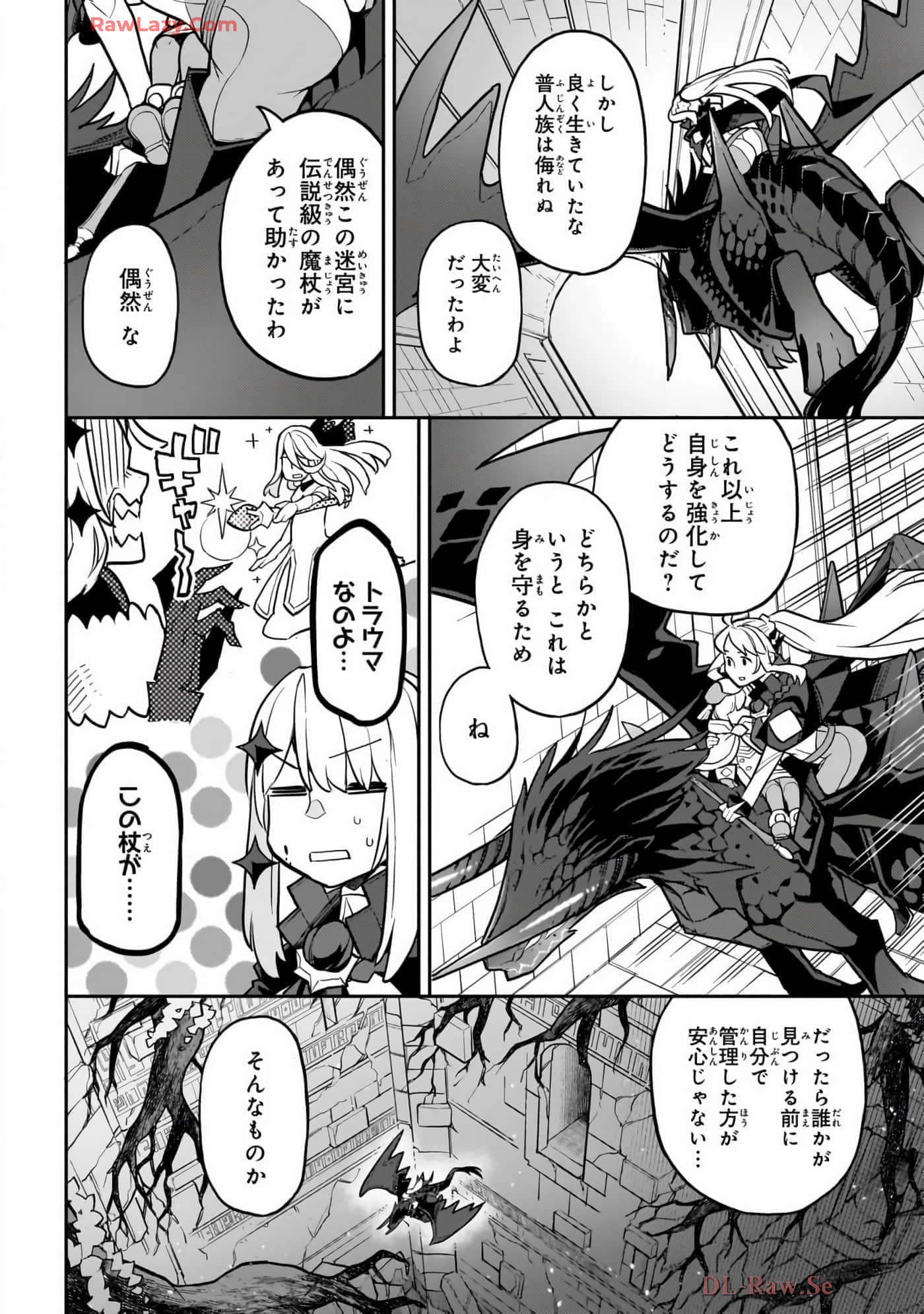 第 4 卷 第 42 页