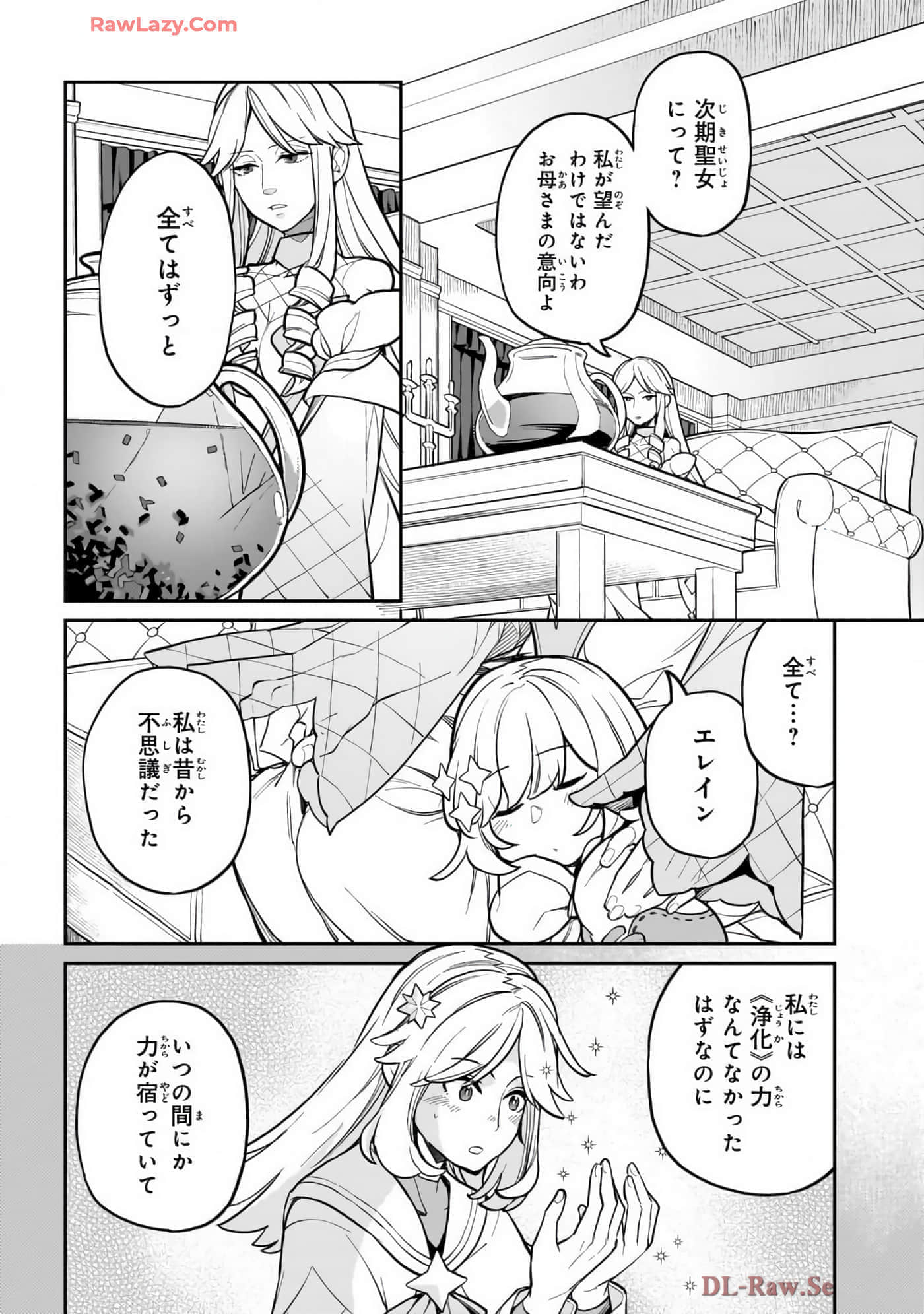 第 4 卷 第 46 页