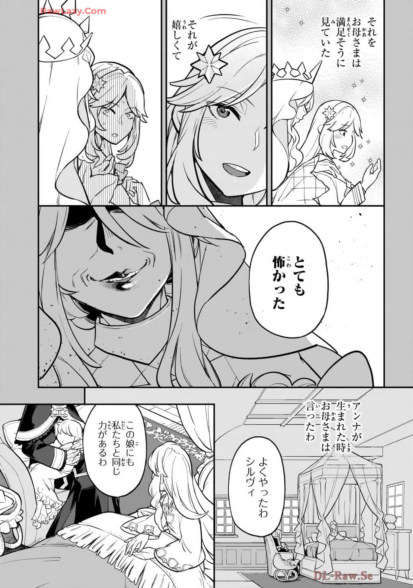 第 4 卷 第 47 页