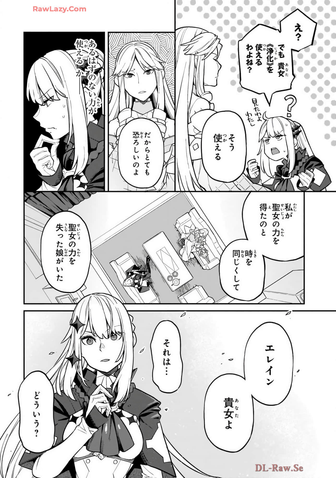 第 4 卷 第 50 页