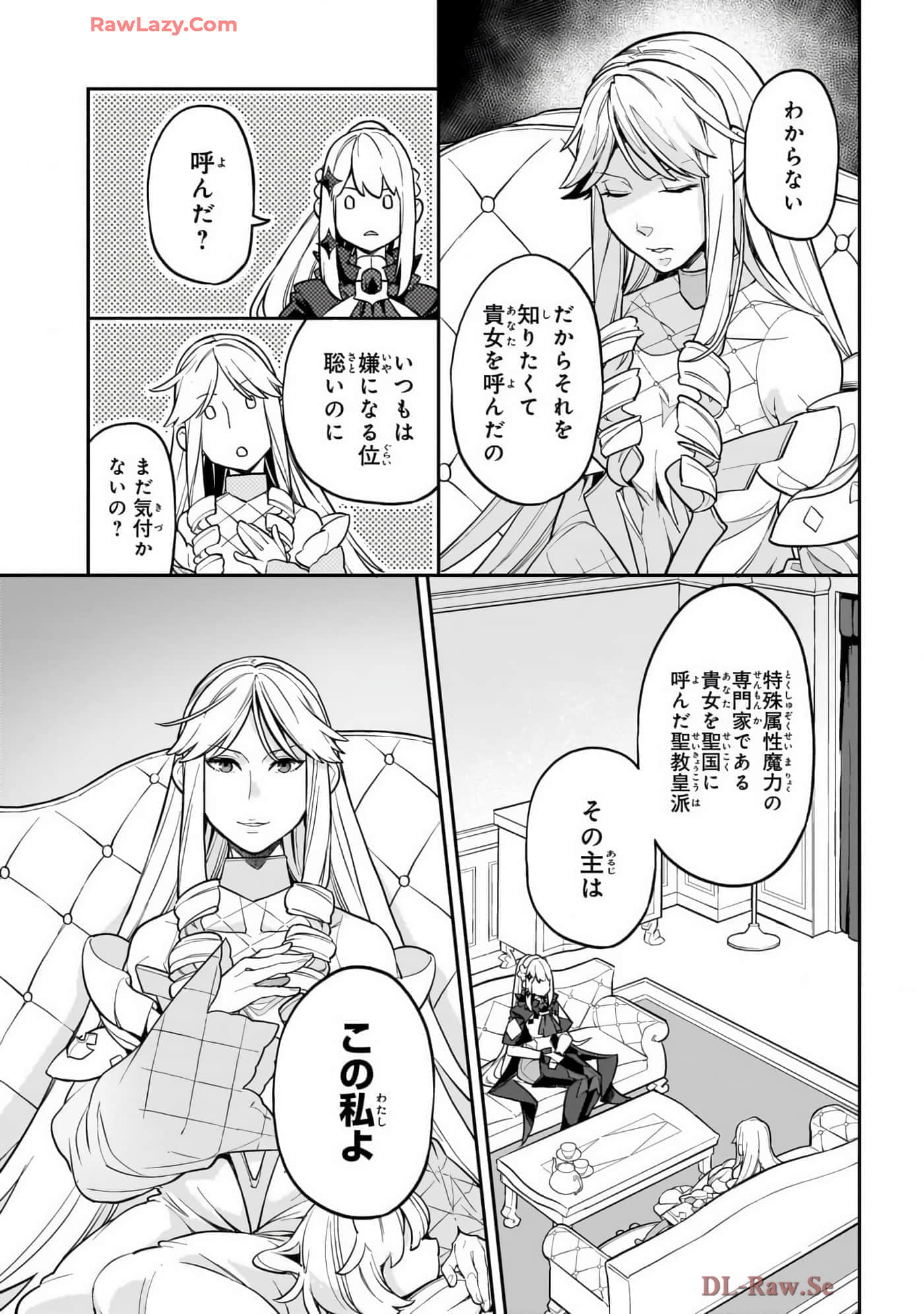 第 4 卷 第 51 页