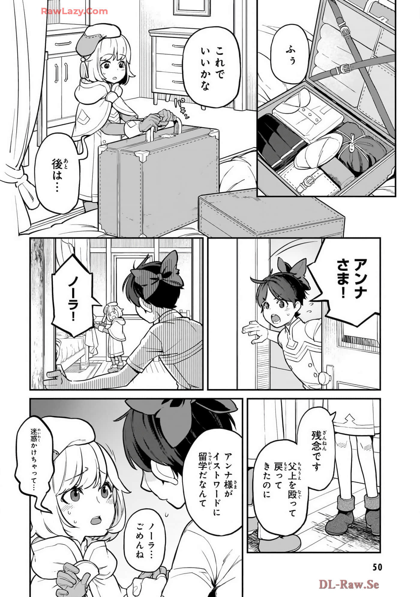 第 4 卷 第 52 页