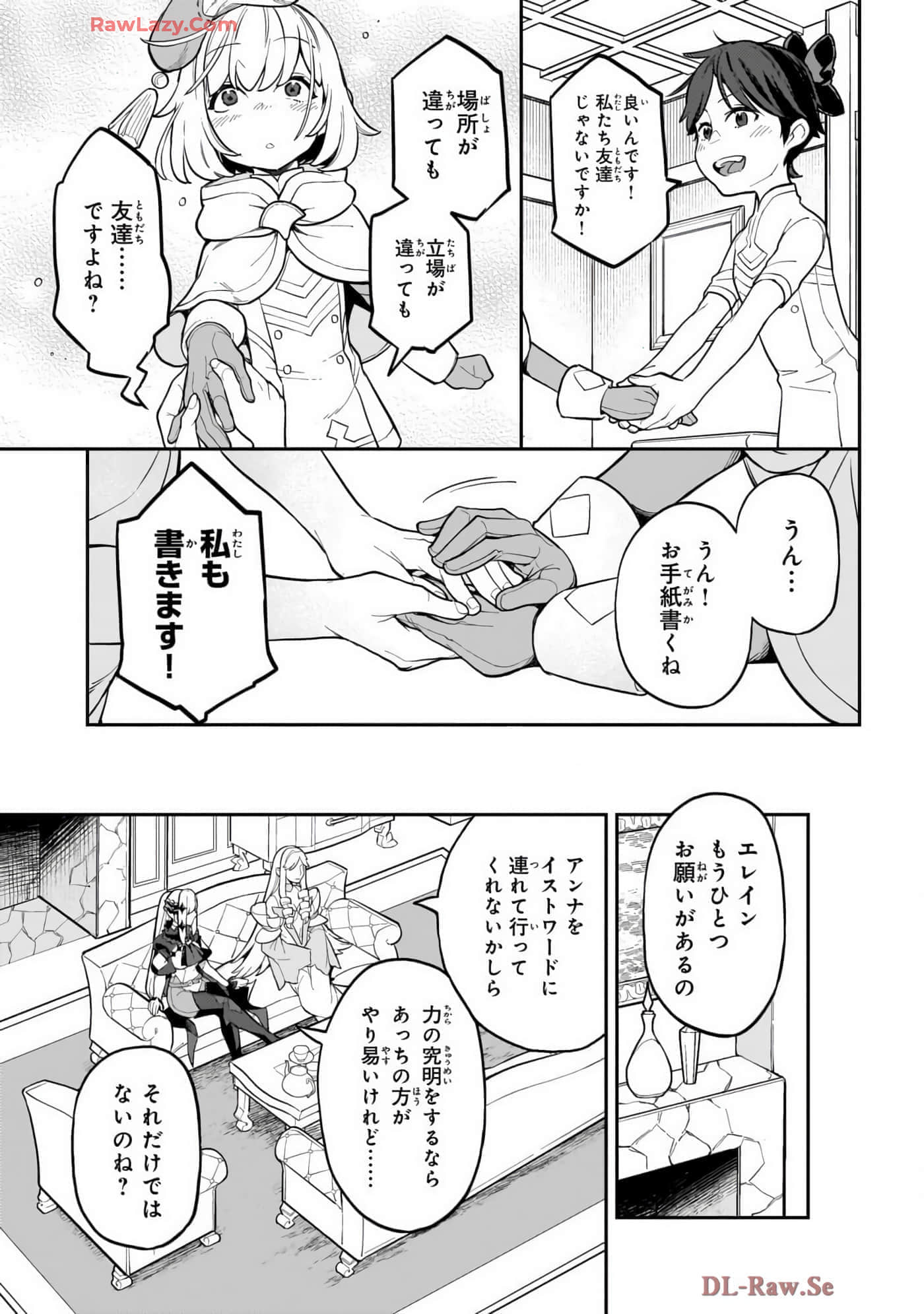 第 4 卷 第 53 页