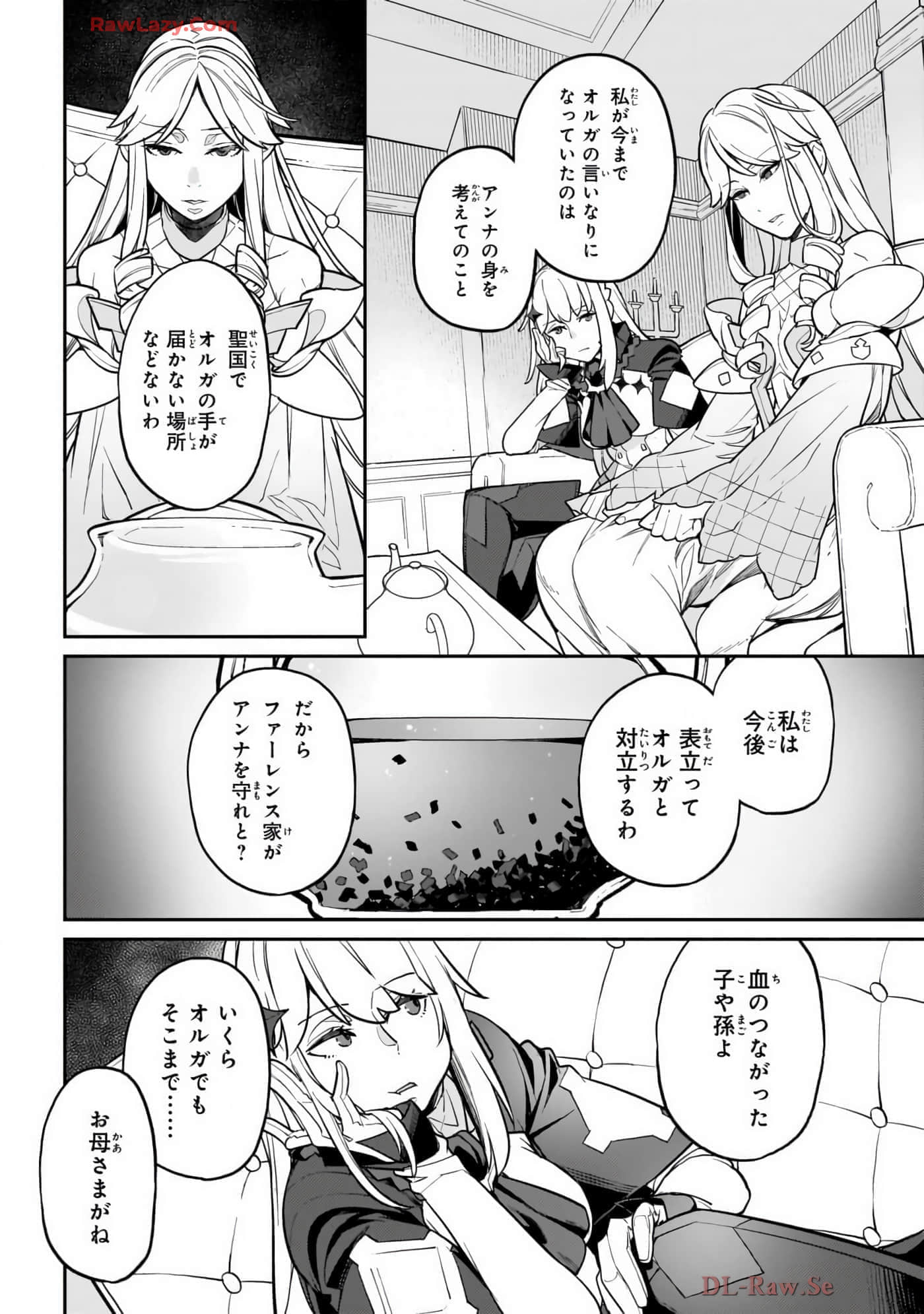 第 4 卷 第 54 页
