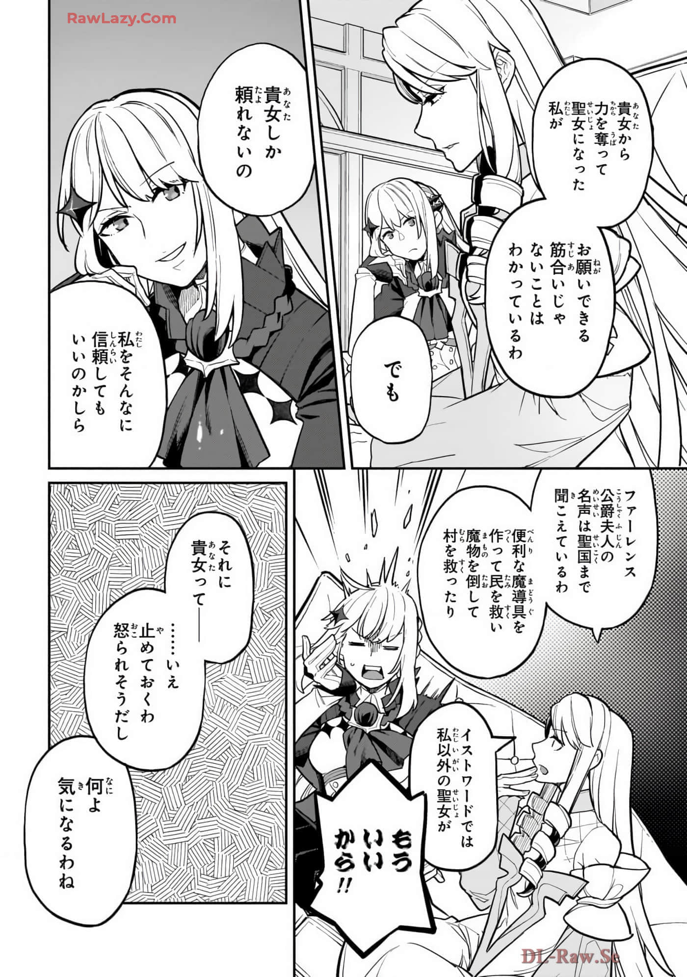 第 4 卷 第 58 页