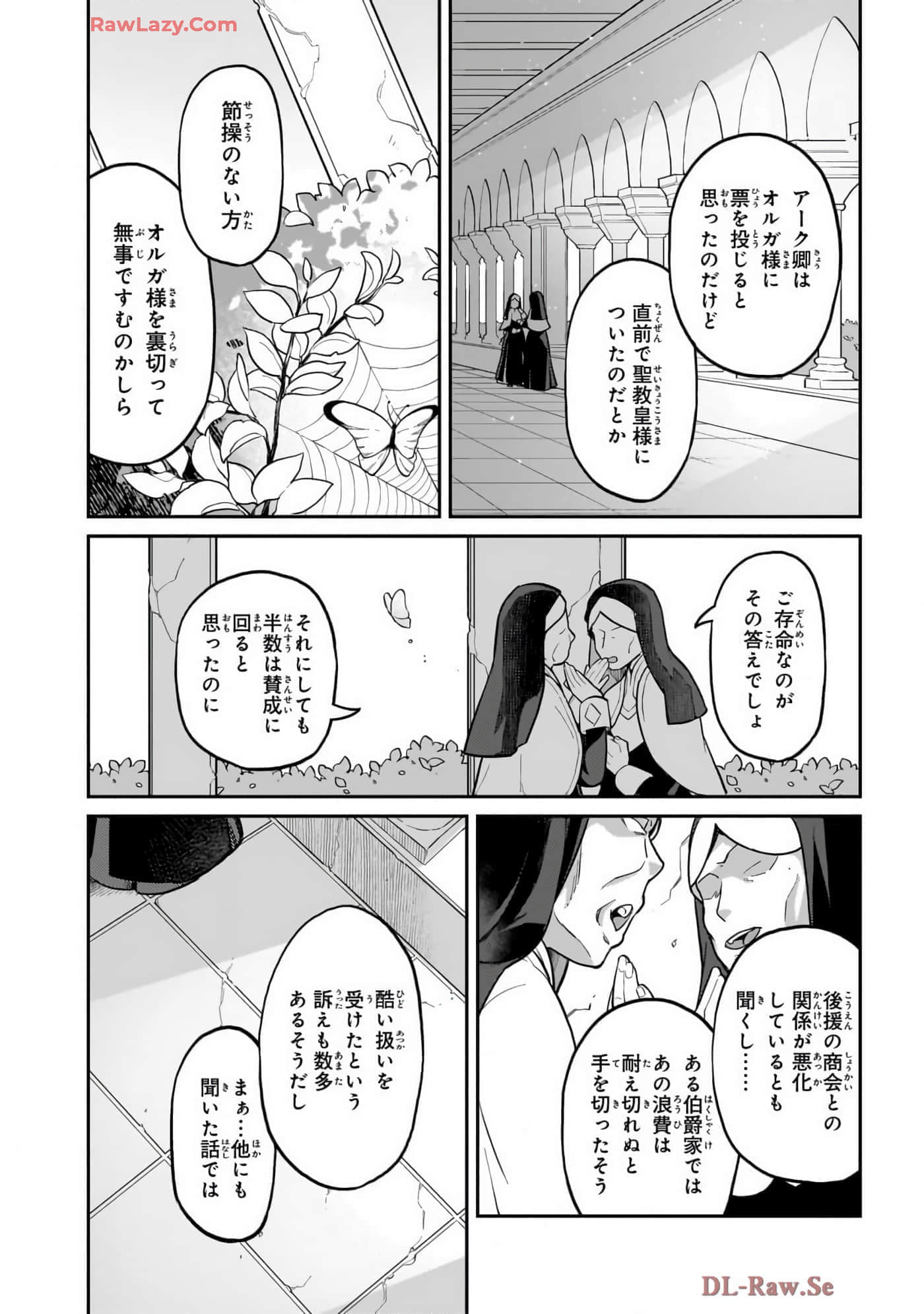 第 4 卷 第 67 页
