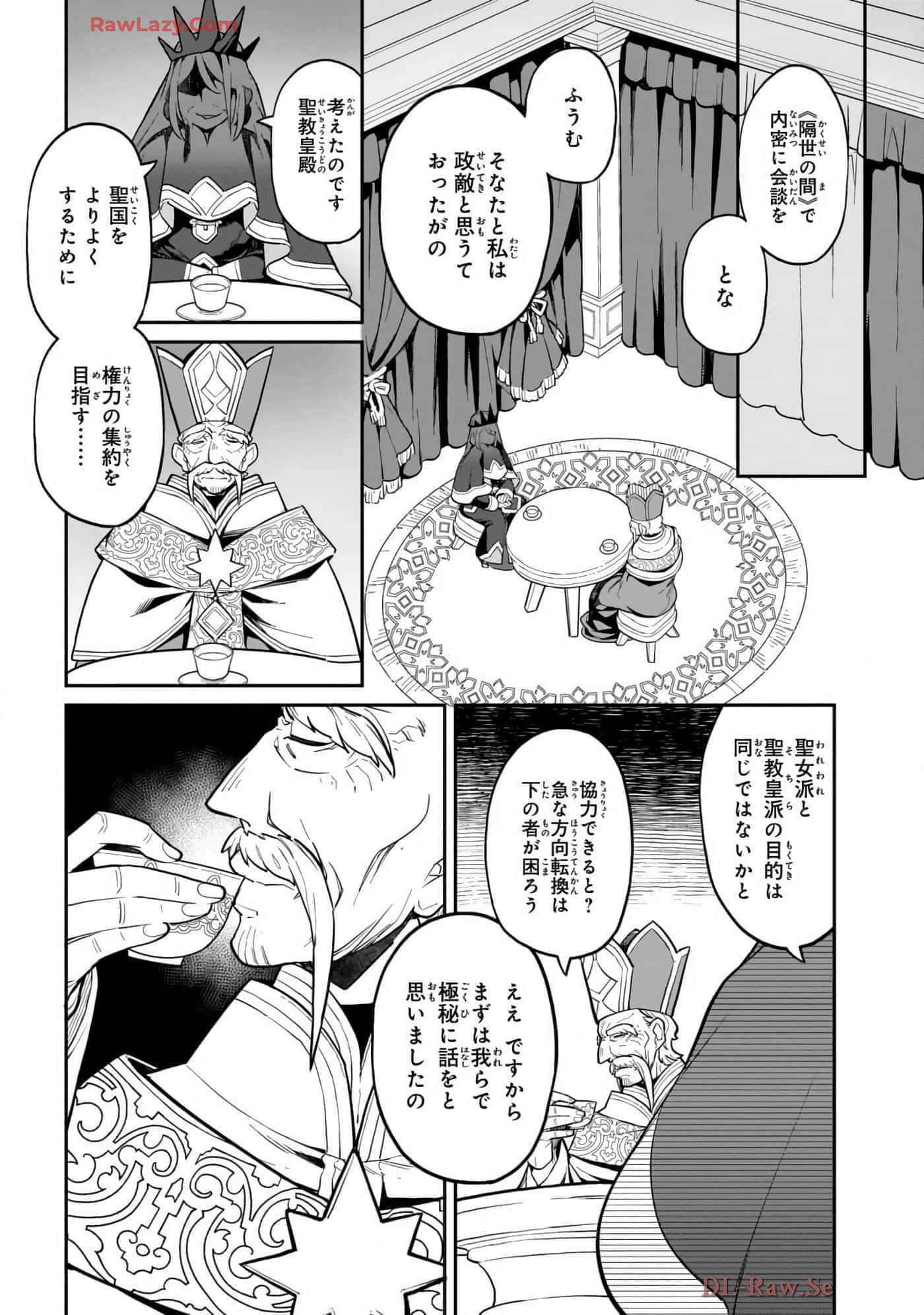 第 4 卷 第 68 页