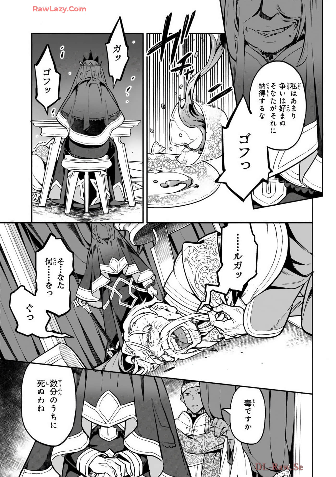 第 4 卷 第 69 页