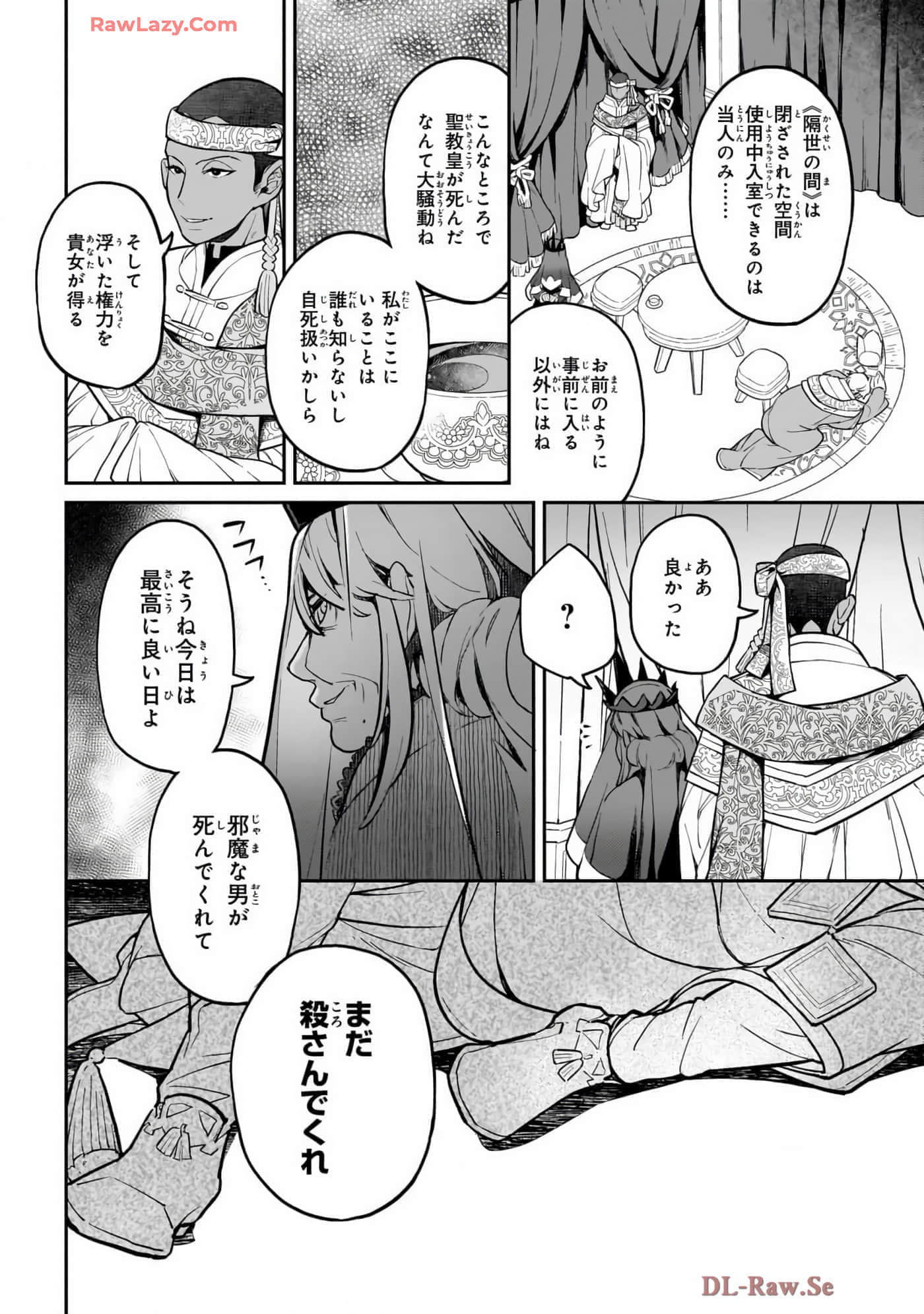 第 4 卷 第 70 页