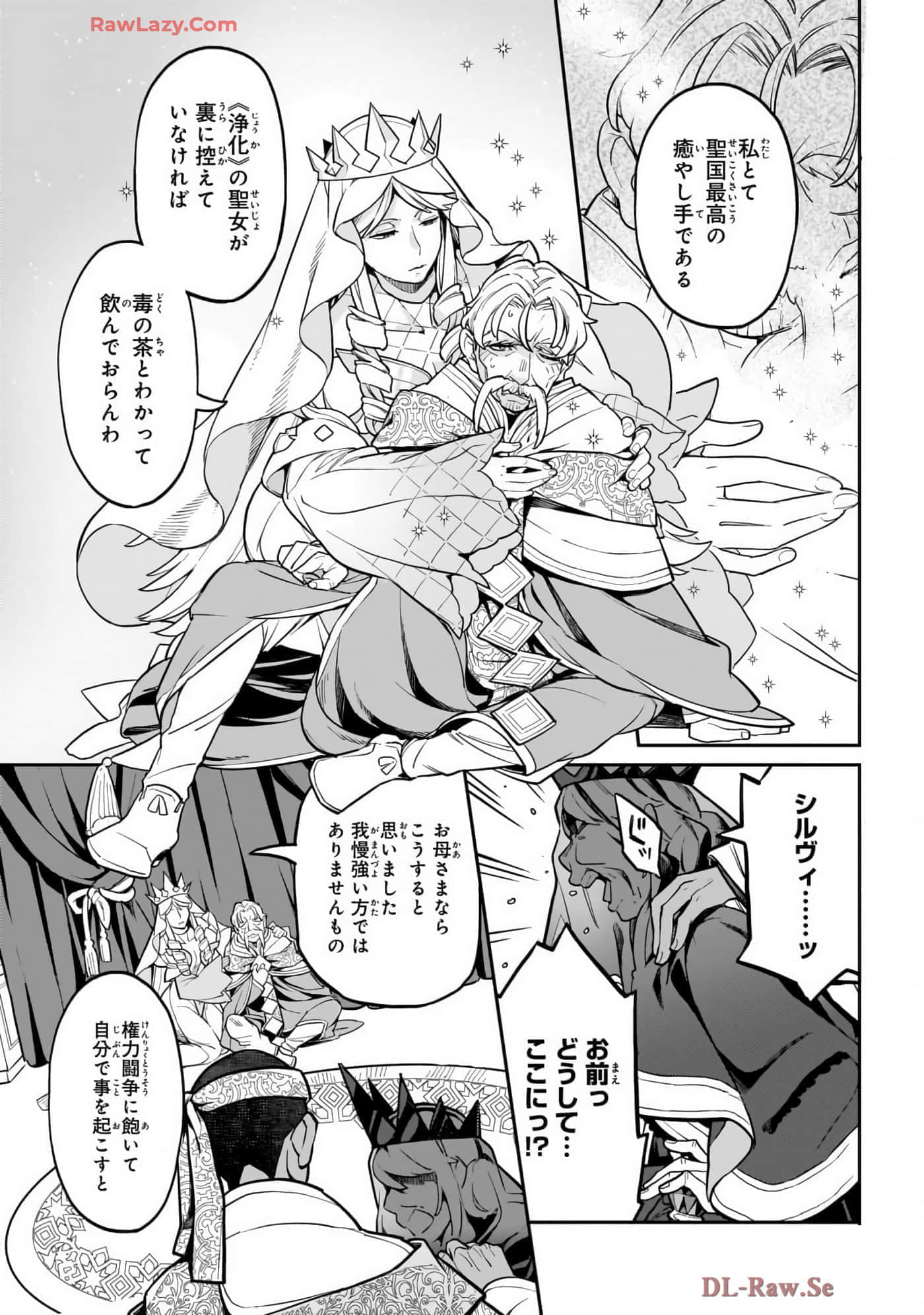 第 4 卷 第 71 页