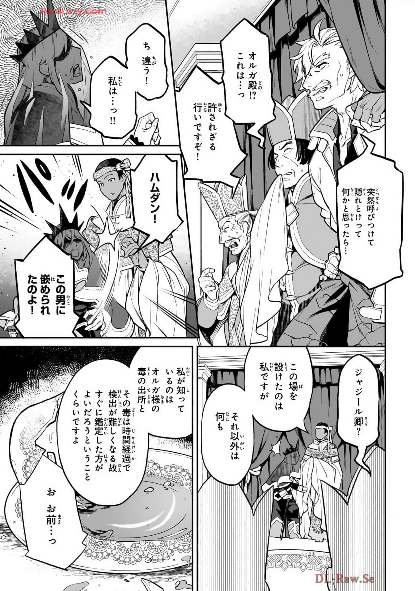 第 4 卷 第 73 页