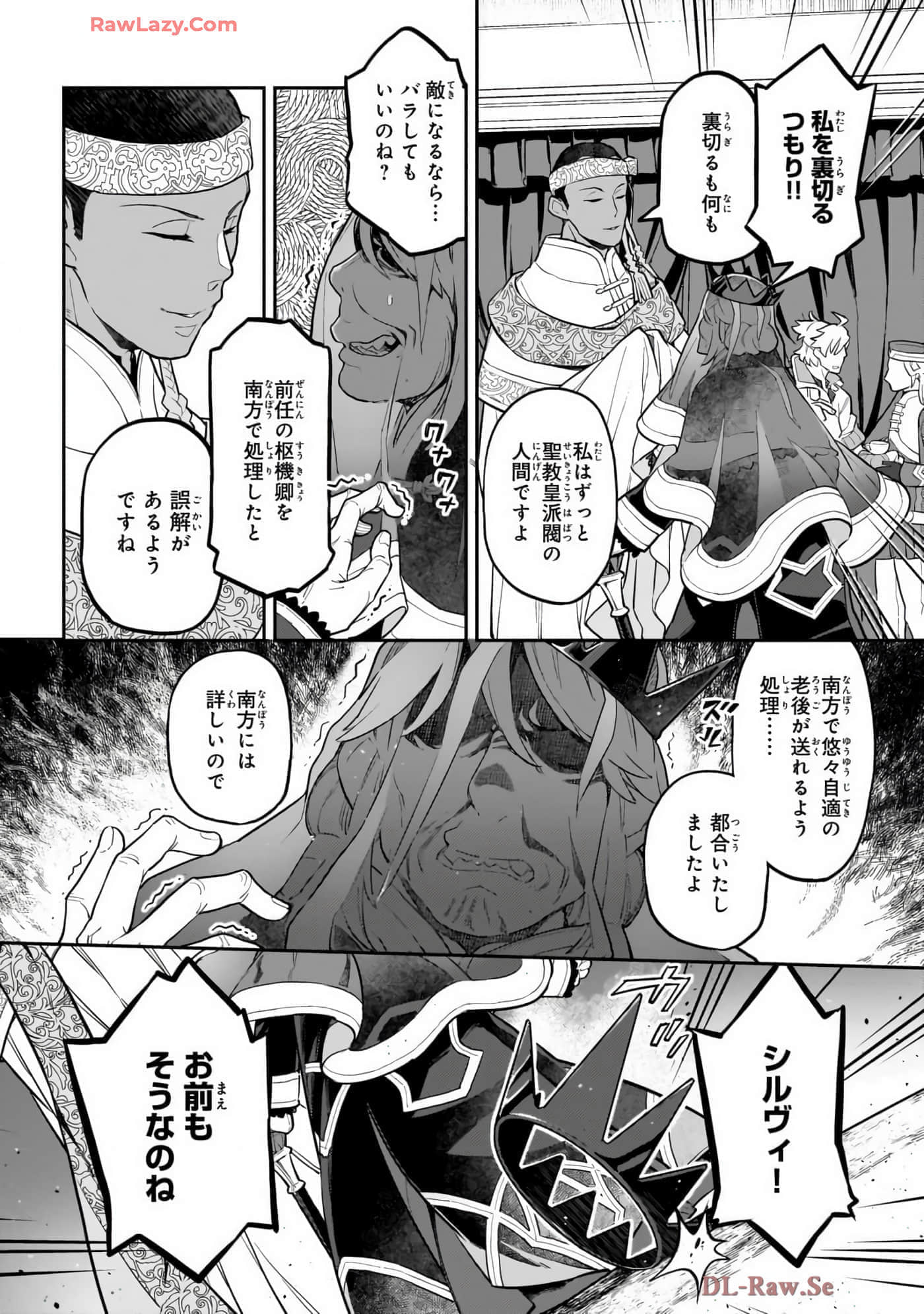 第 4 卷 第 74 页