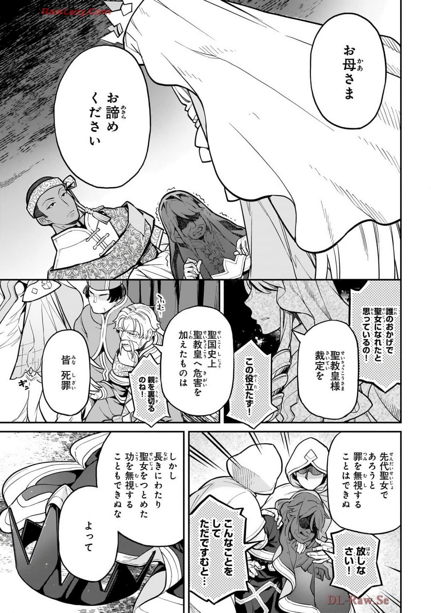 第 4 卷 第 75 页