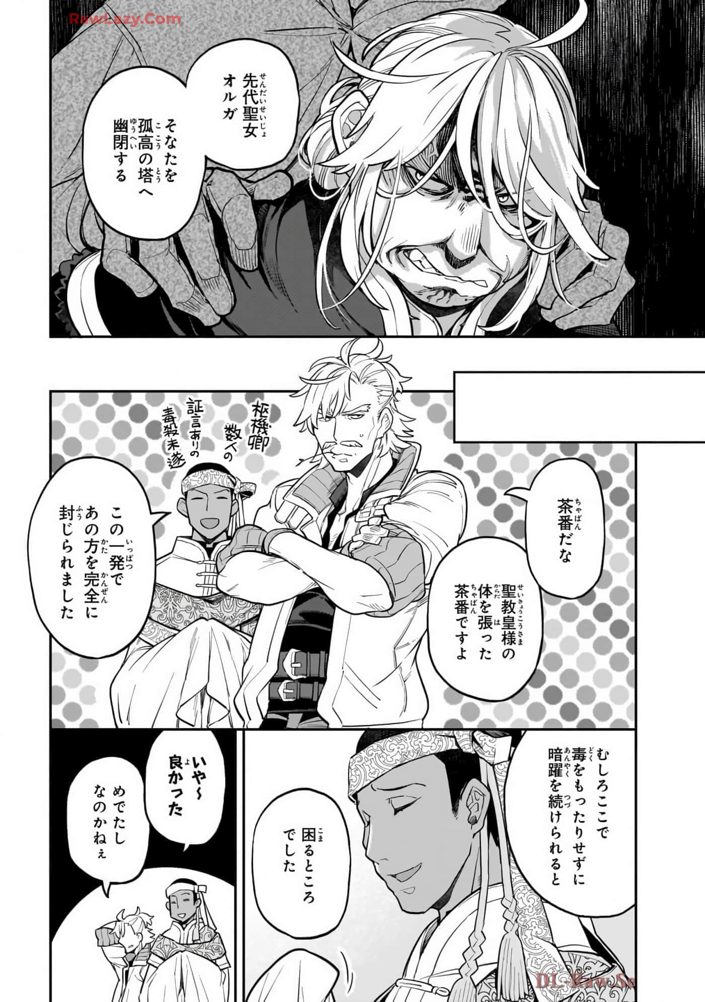 第 4 卷 第 76 页