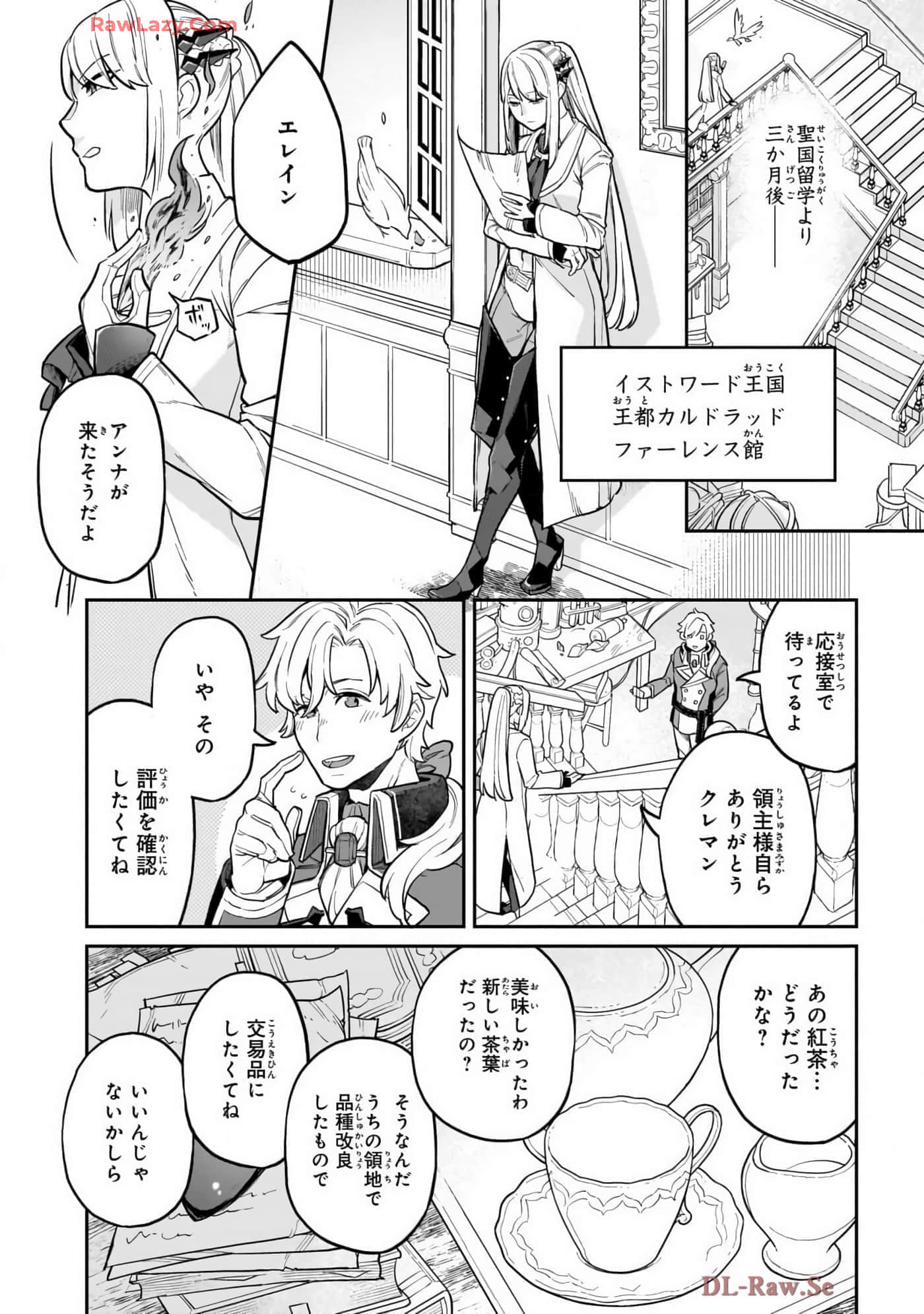 第 4 卷 第 79 页