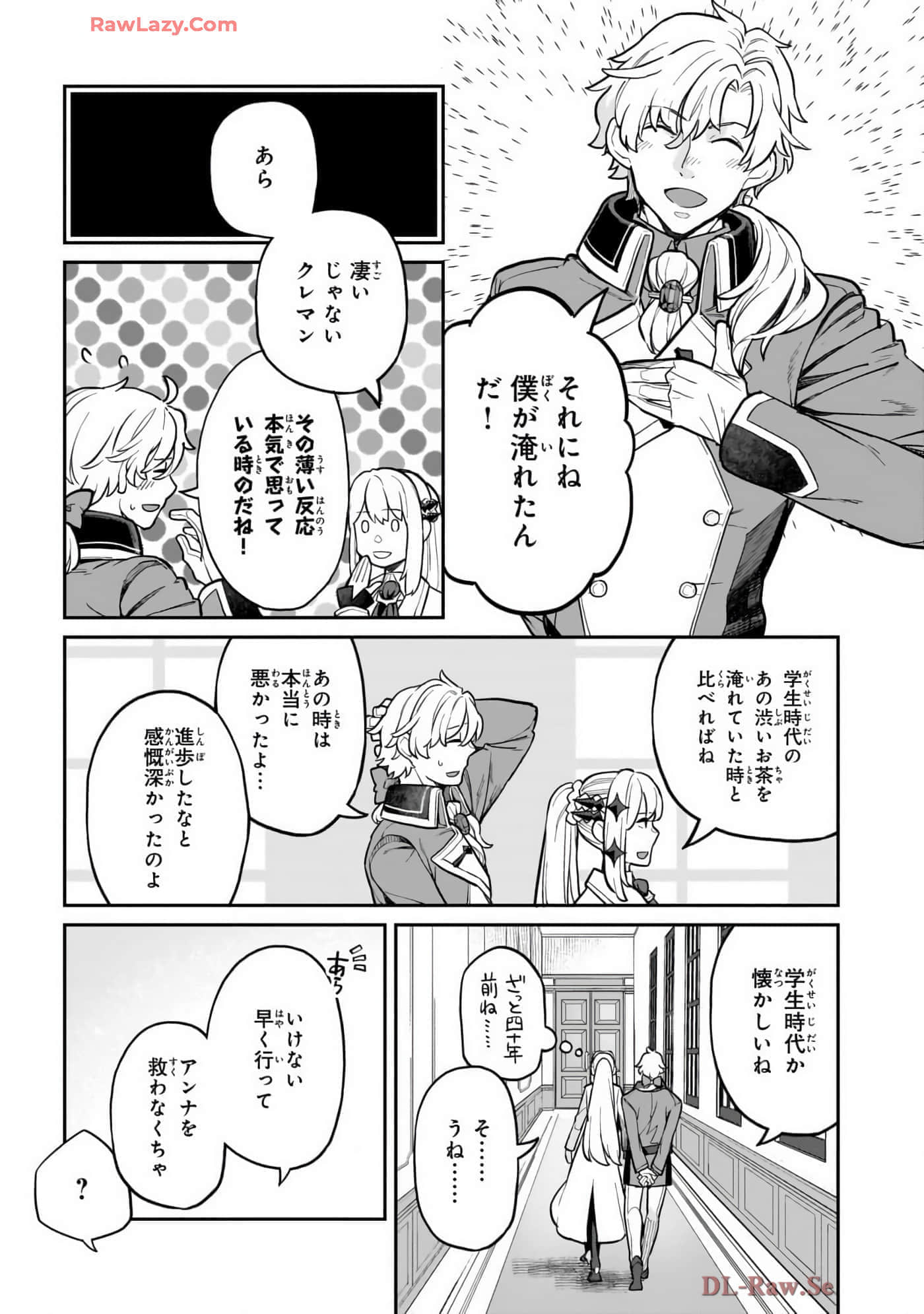 第 4 卷 第 80 页