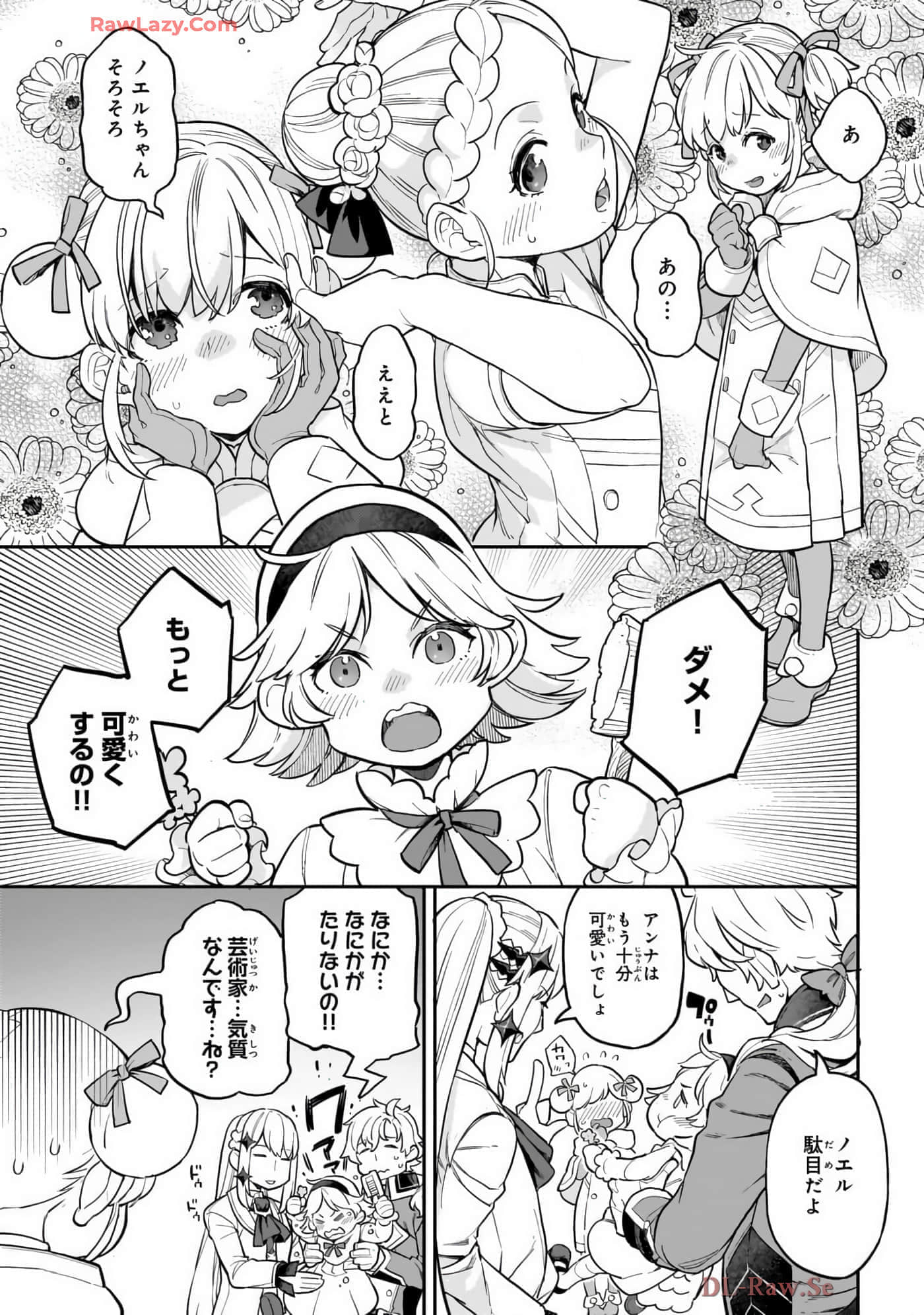 第 4 卷 第 81 页