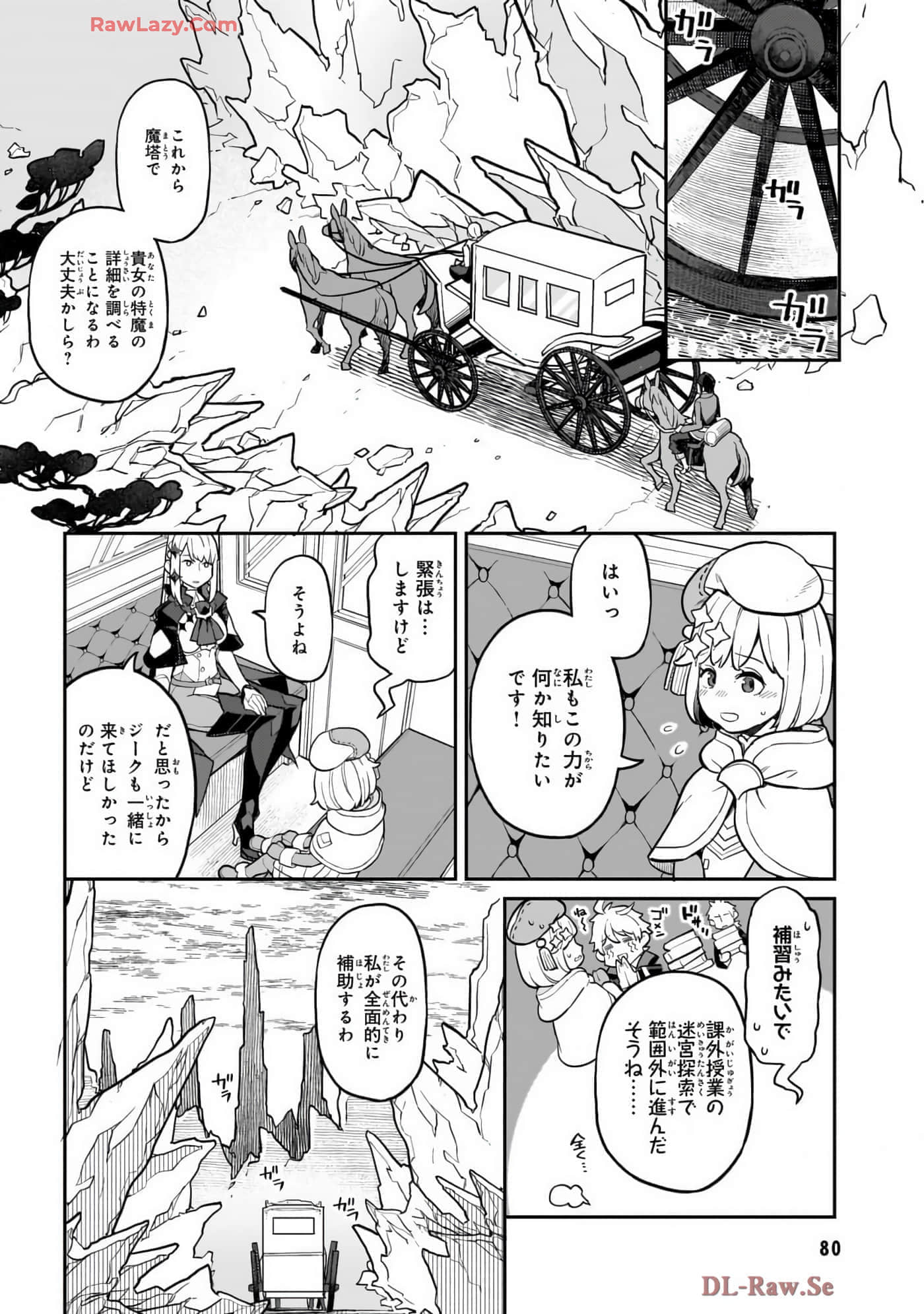 第 4 卷 第 82 页