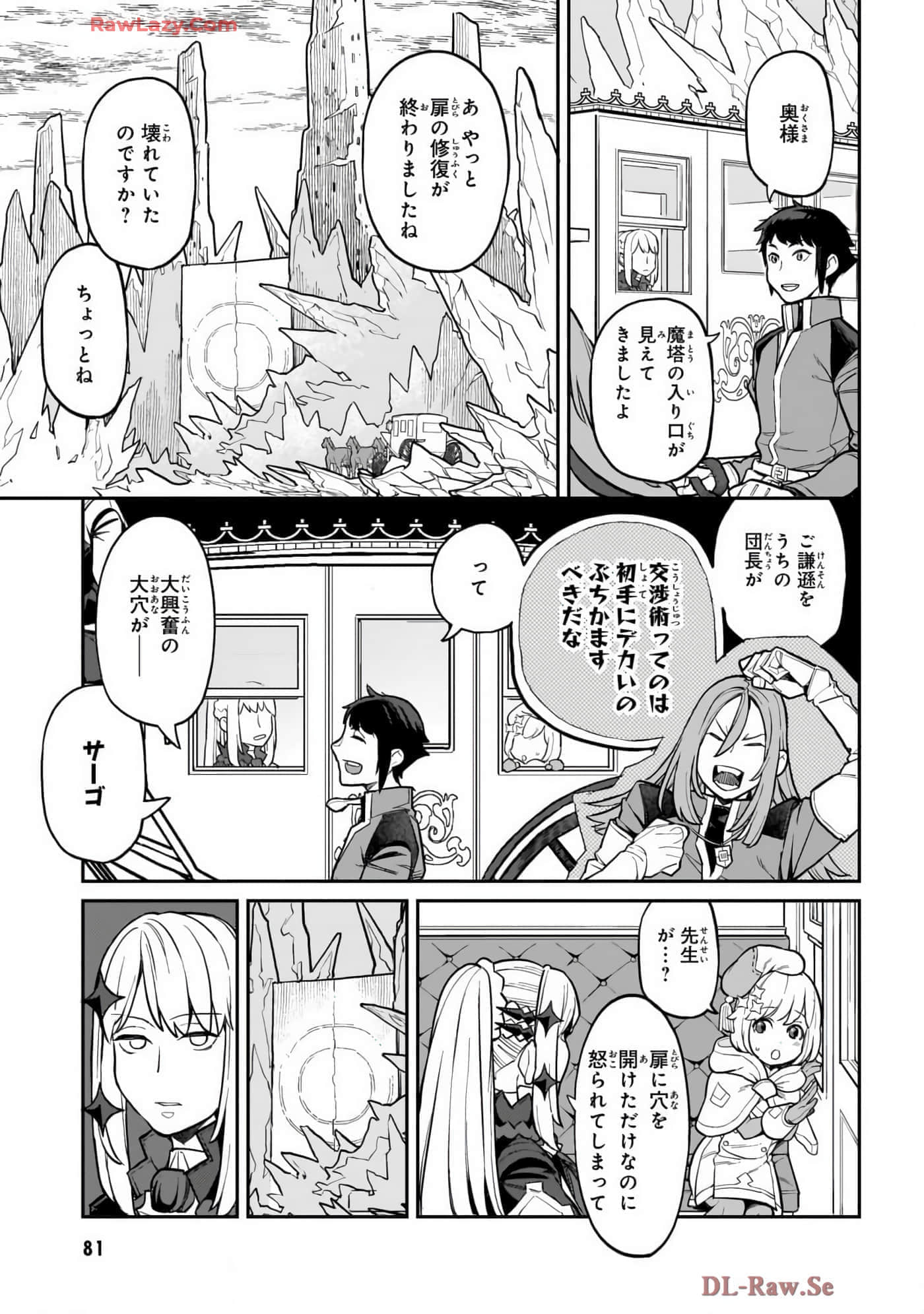 第 4 卷 第 83 页