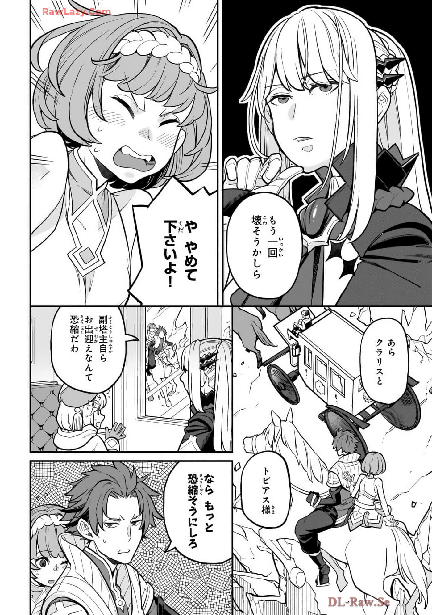 第 4 卷 第 84 页