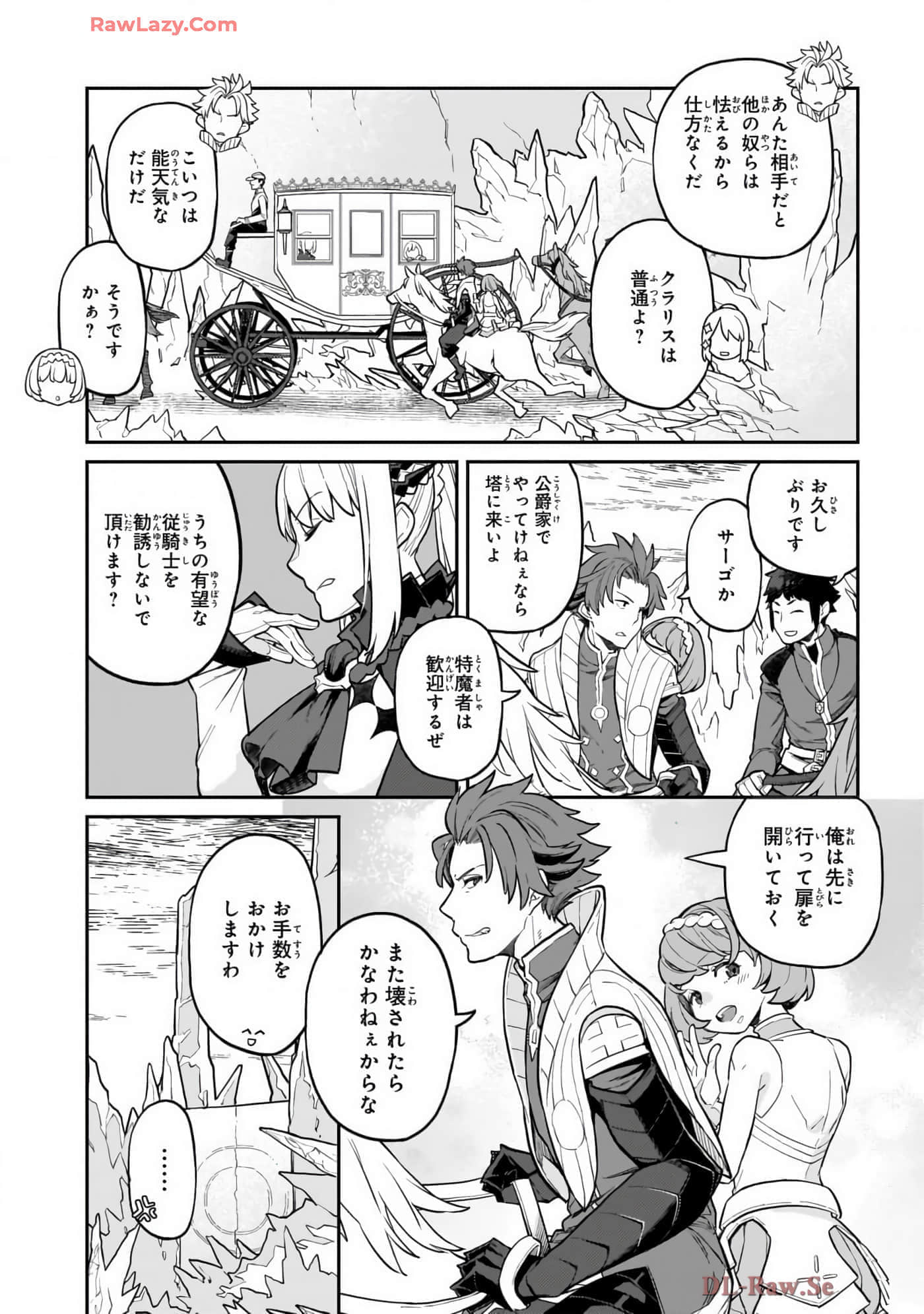 第 4 卷 第 85 页