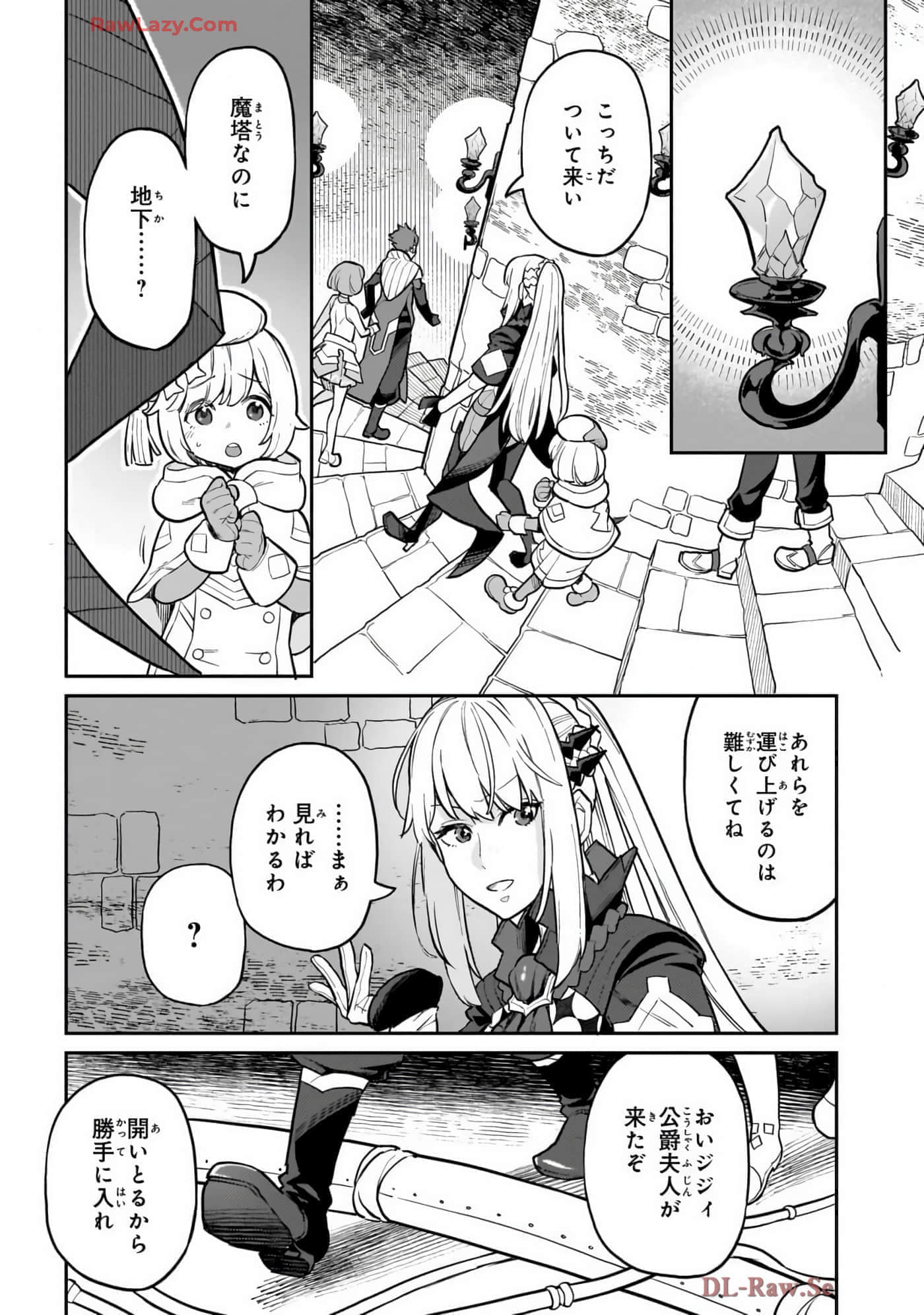 第 4 卷 第 86 页