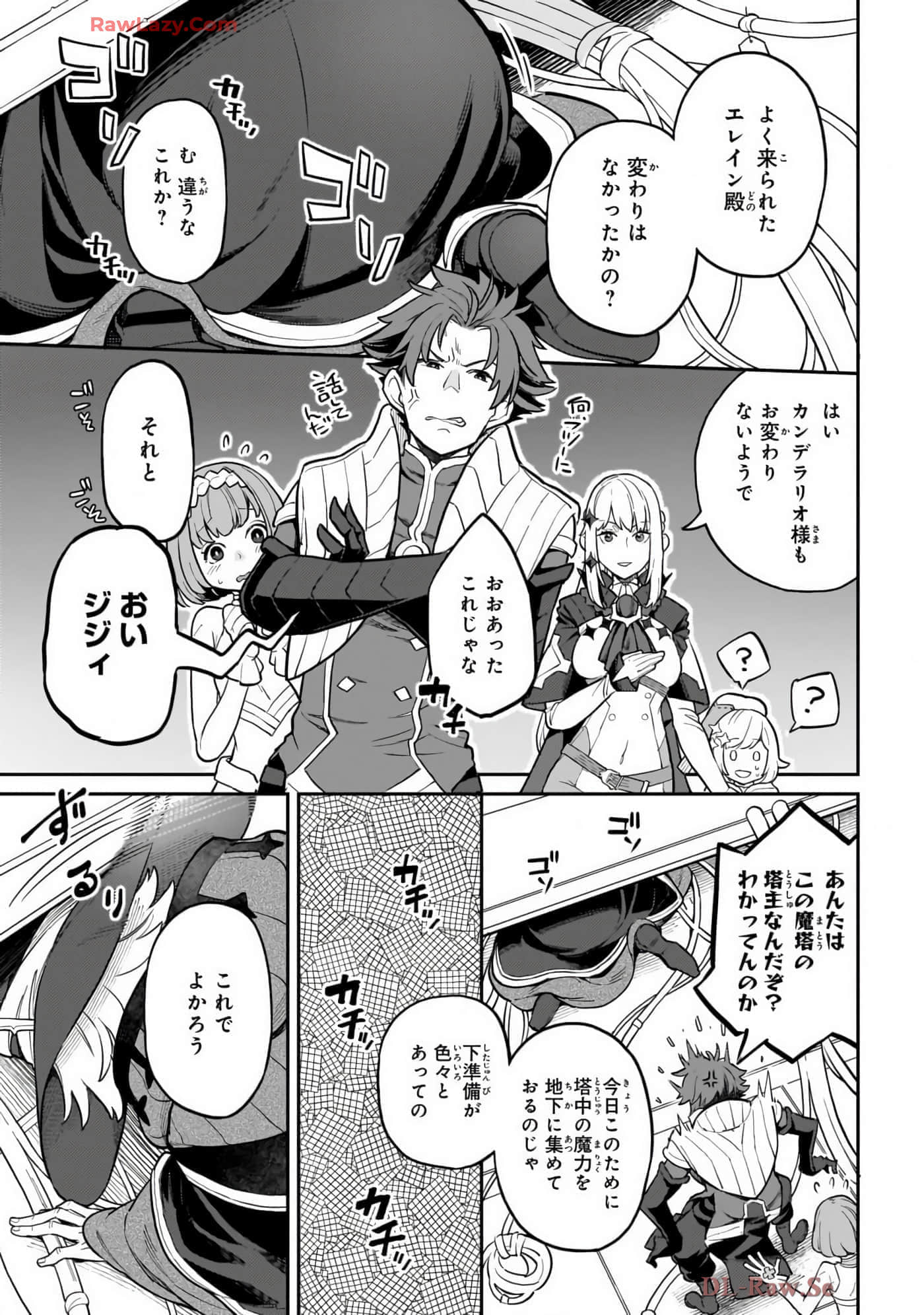 第 4 卷 第 87 页