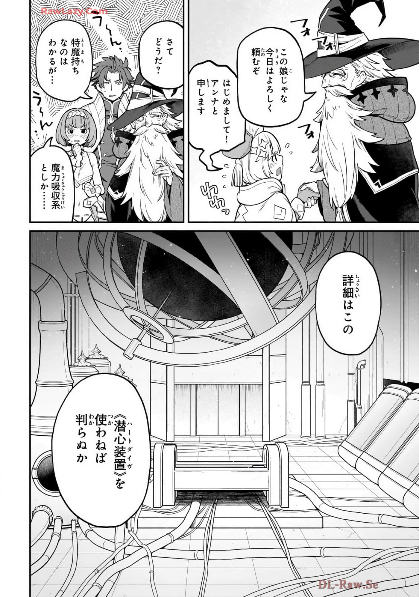 第 4 卷 第 88 页