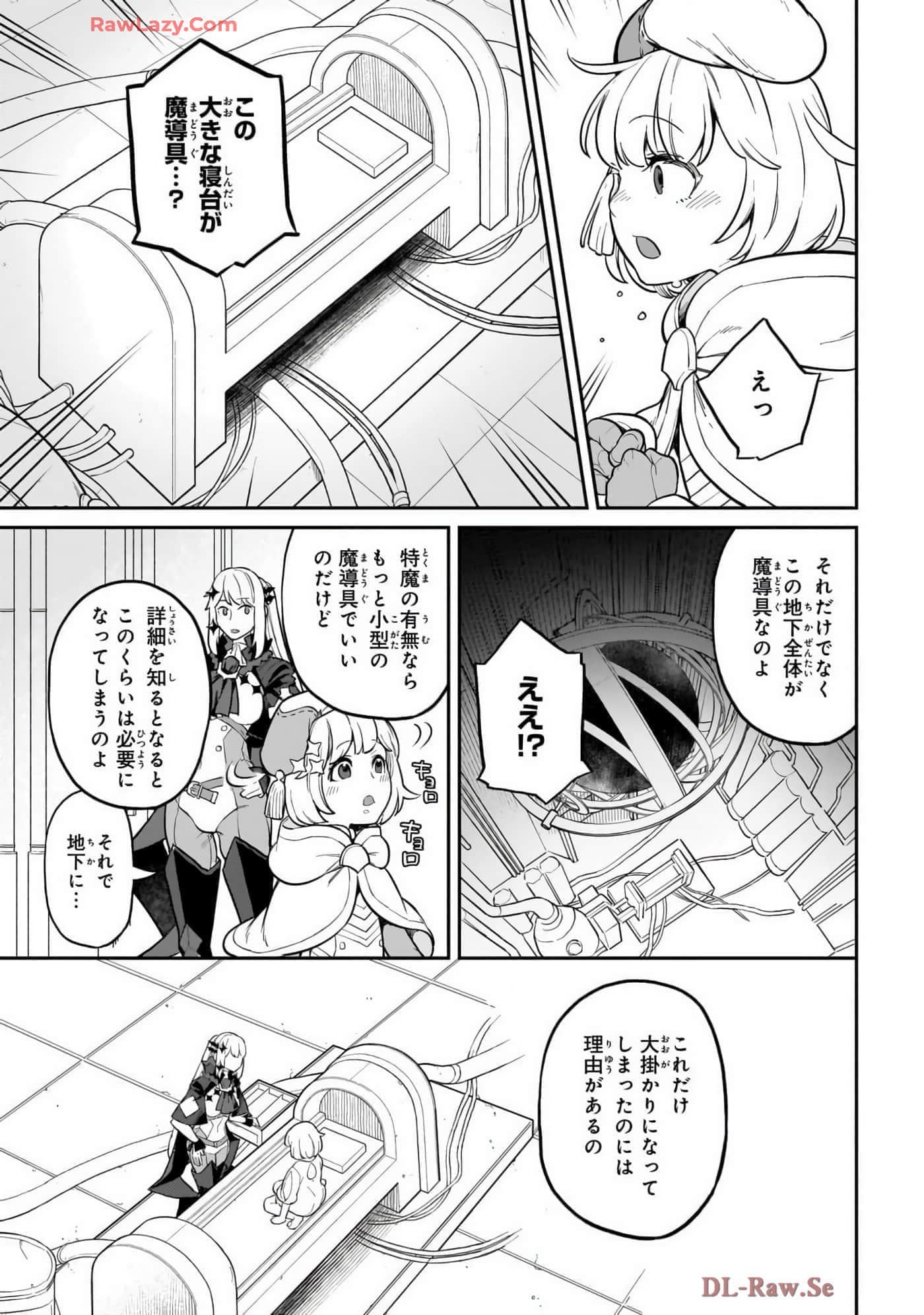 第 4 卷 第 89 页