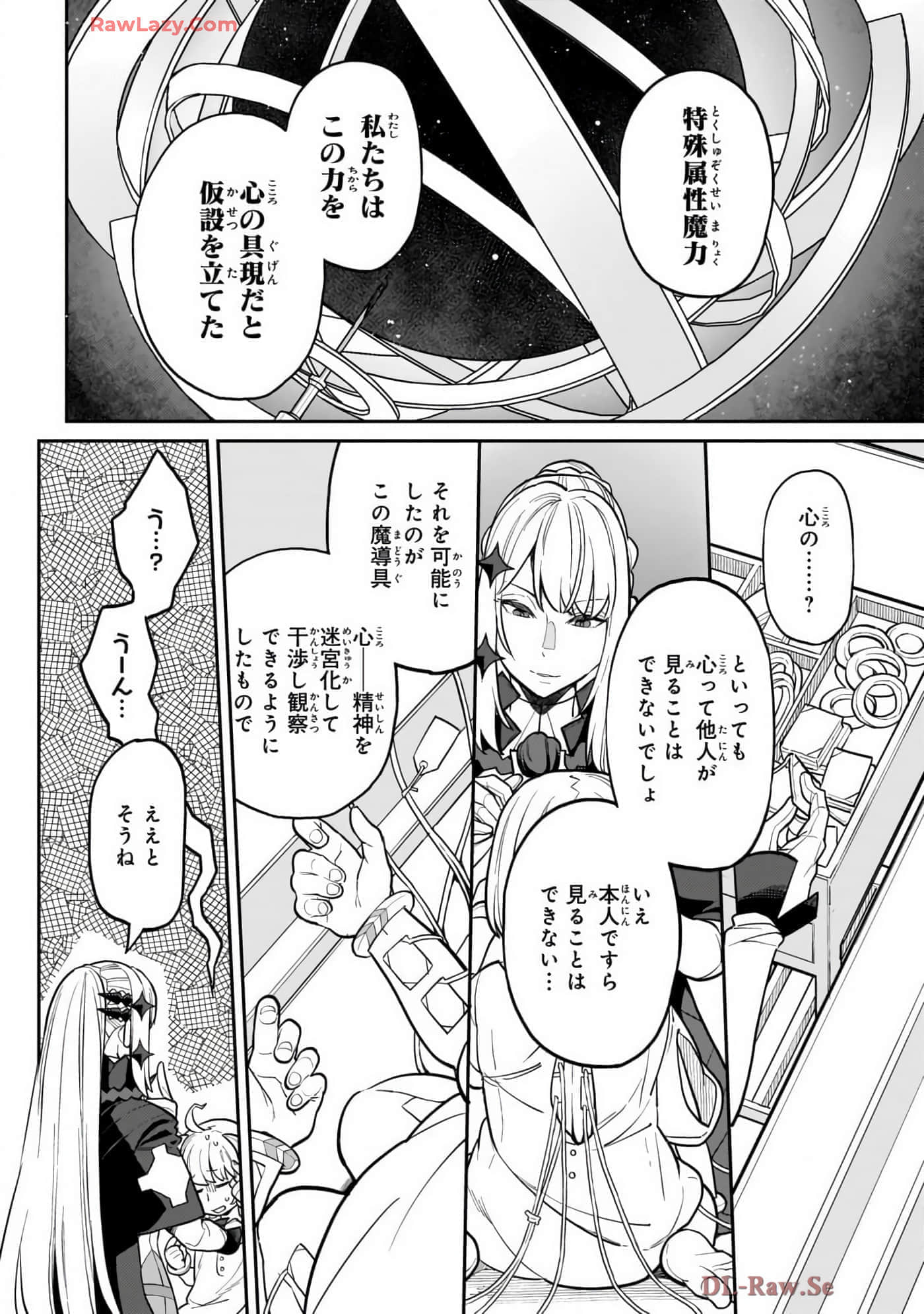 第 4 卷 第 90 页