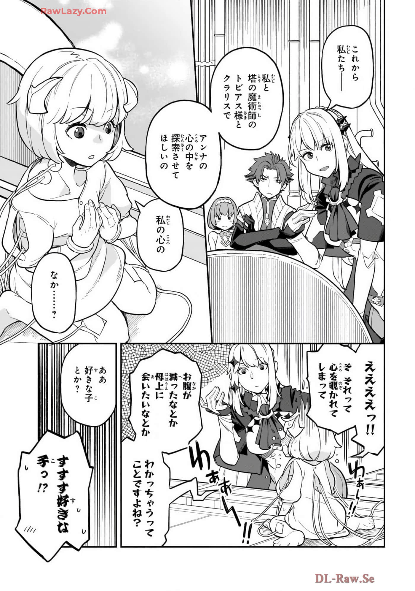 第 4 卷 第 91 页
