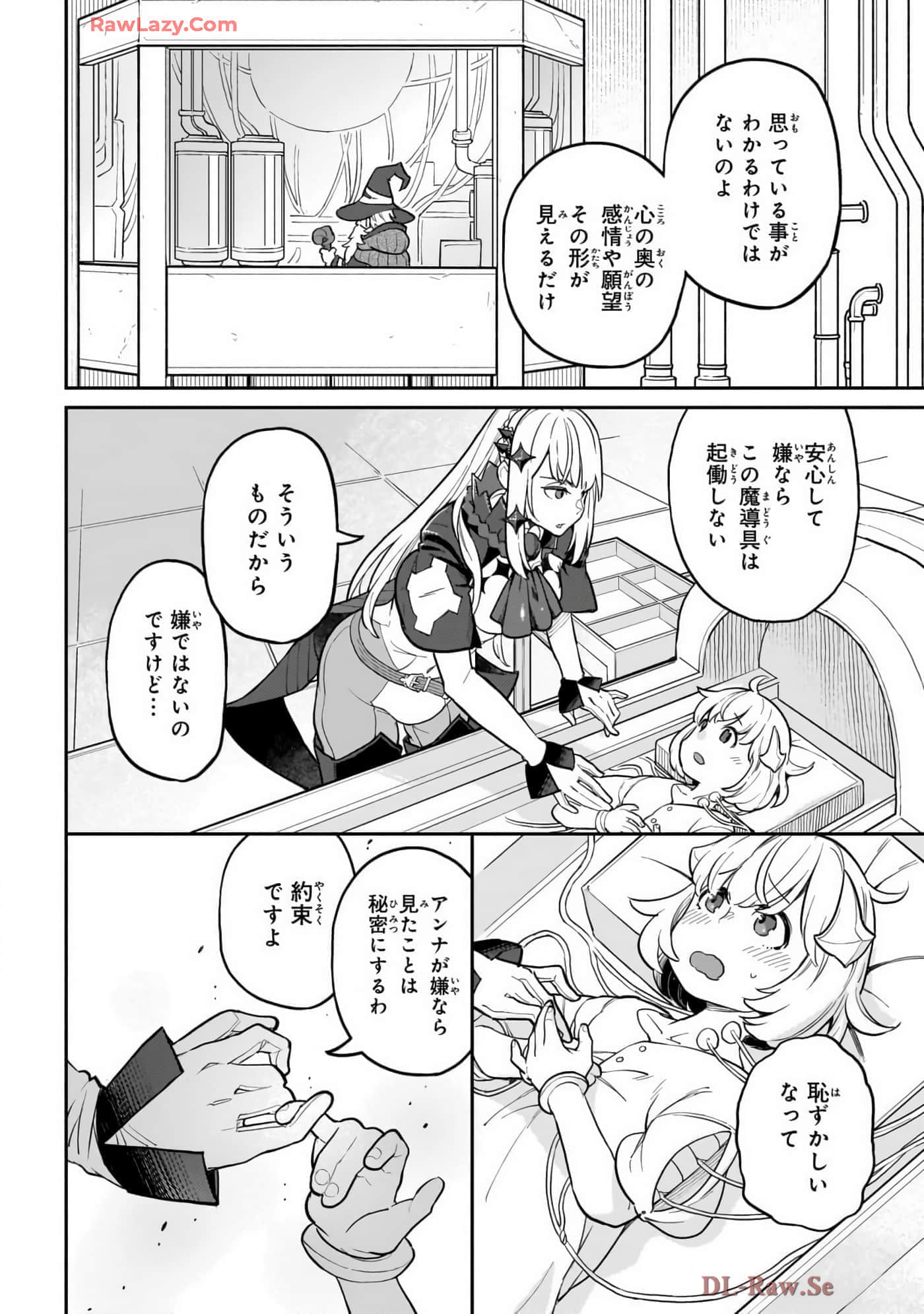 第 4 卷 第 92 页