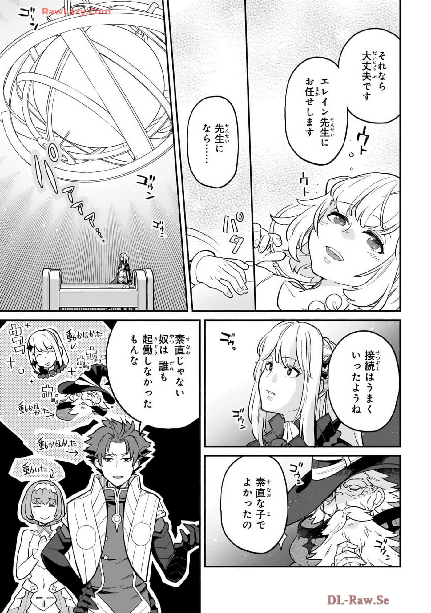第 4 卷 第 93 页