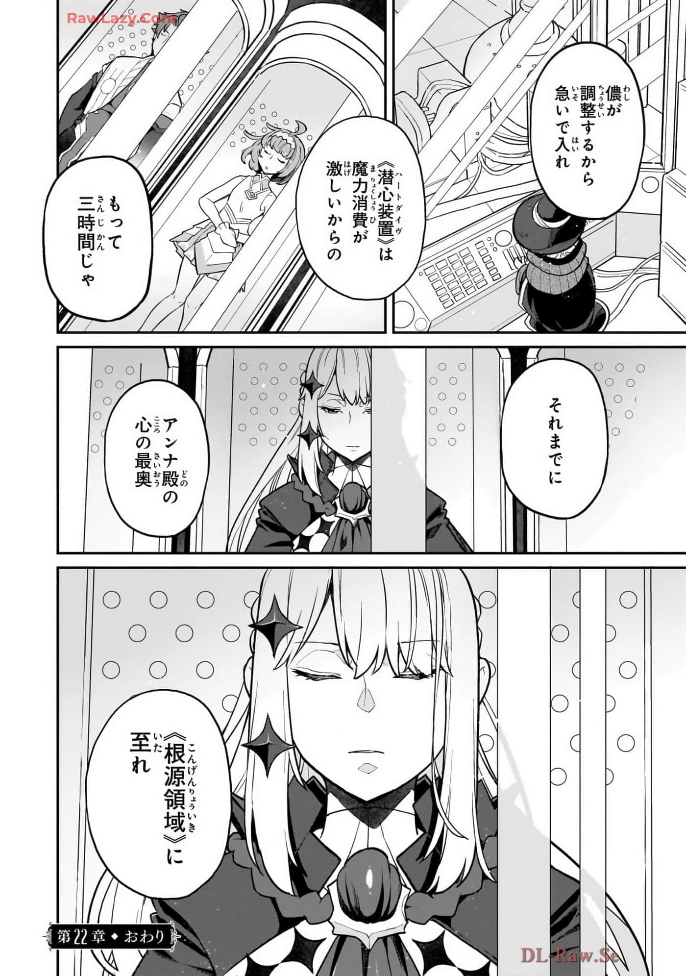 第 4 卷 第 94 页