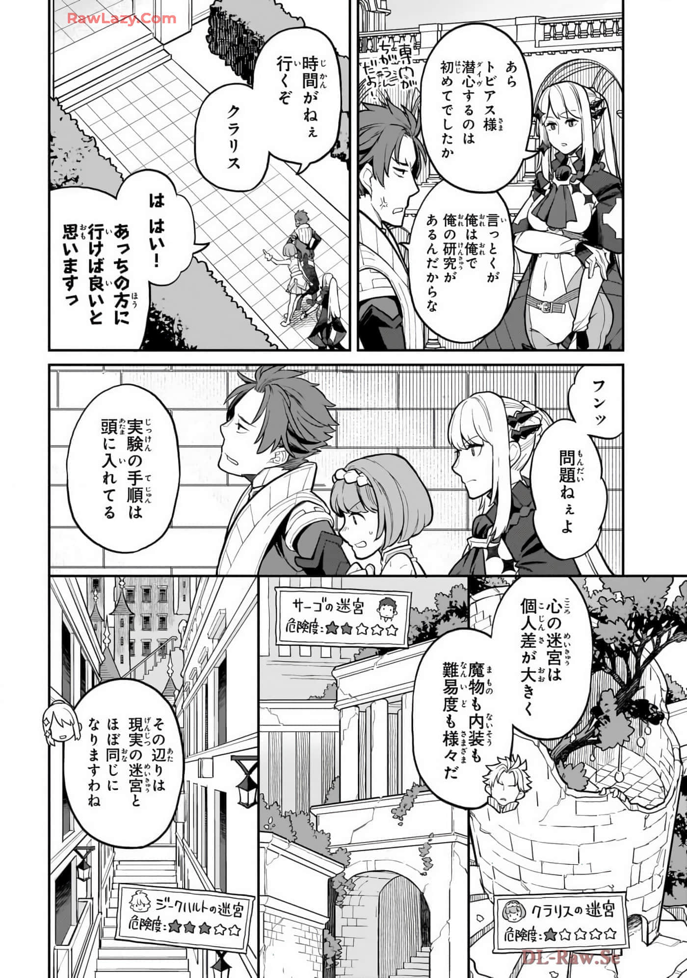 第 4 卷 第 96 页