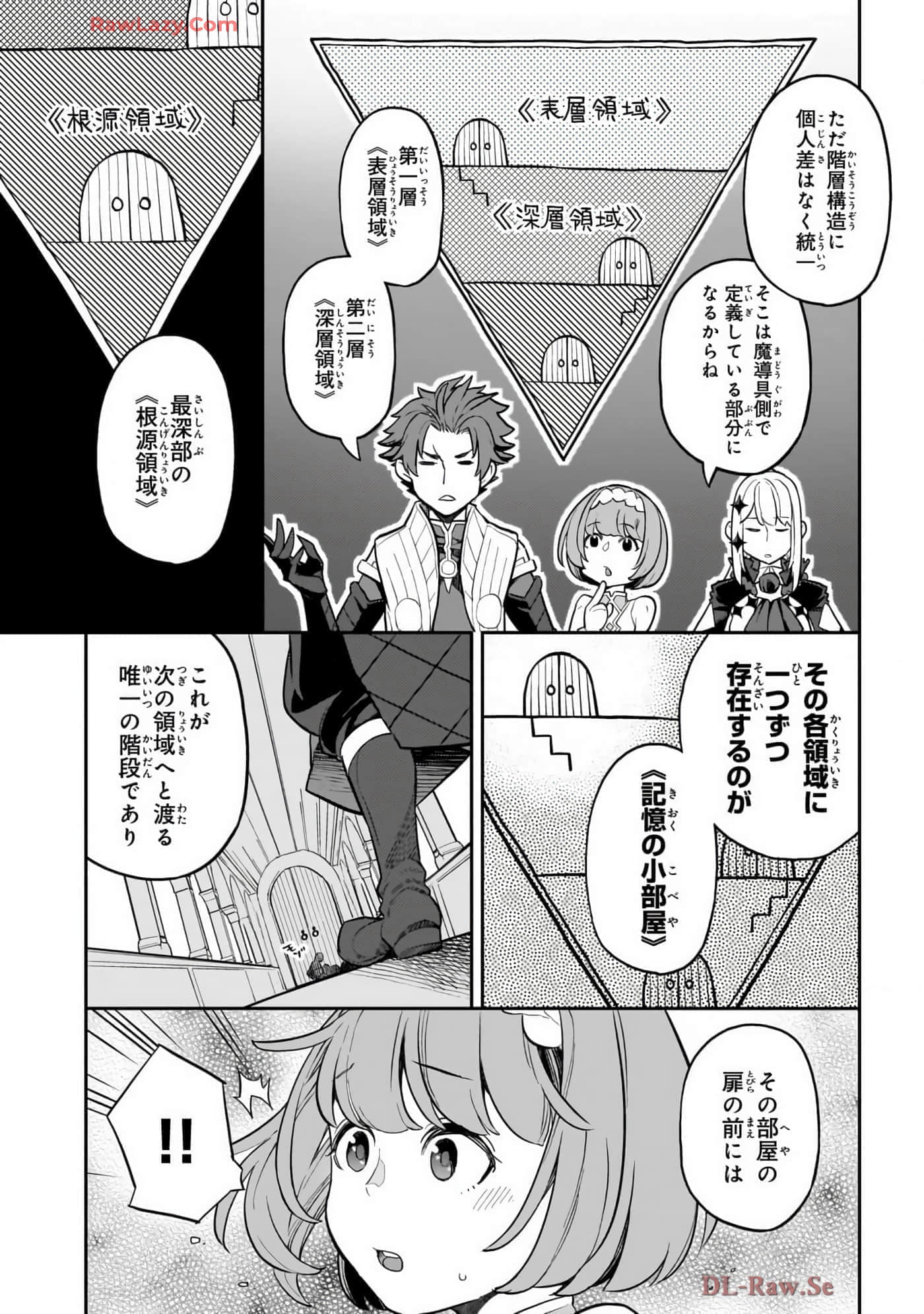 第 4 卷 第 97 页