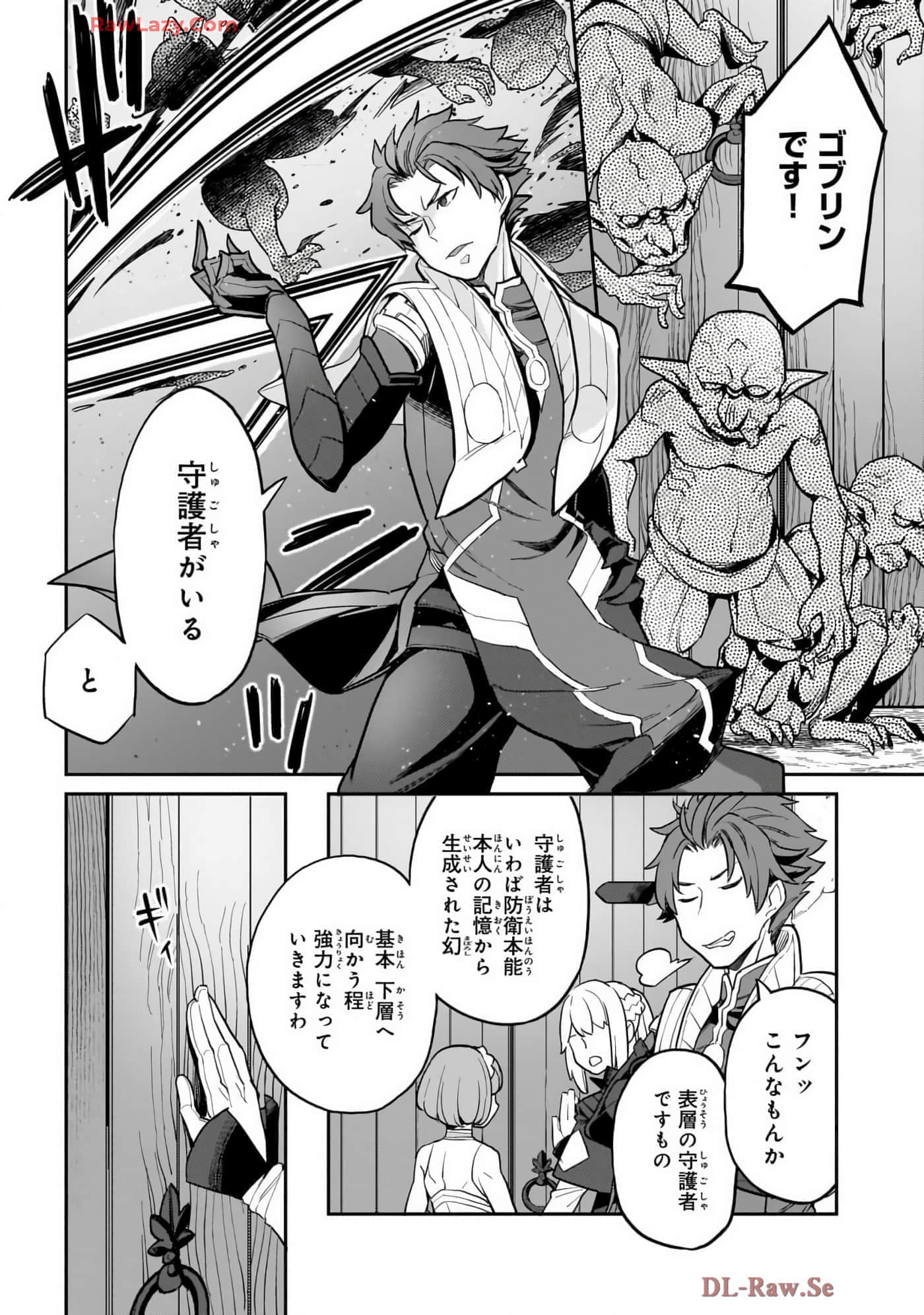 第 4 卷 第 98 页