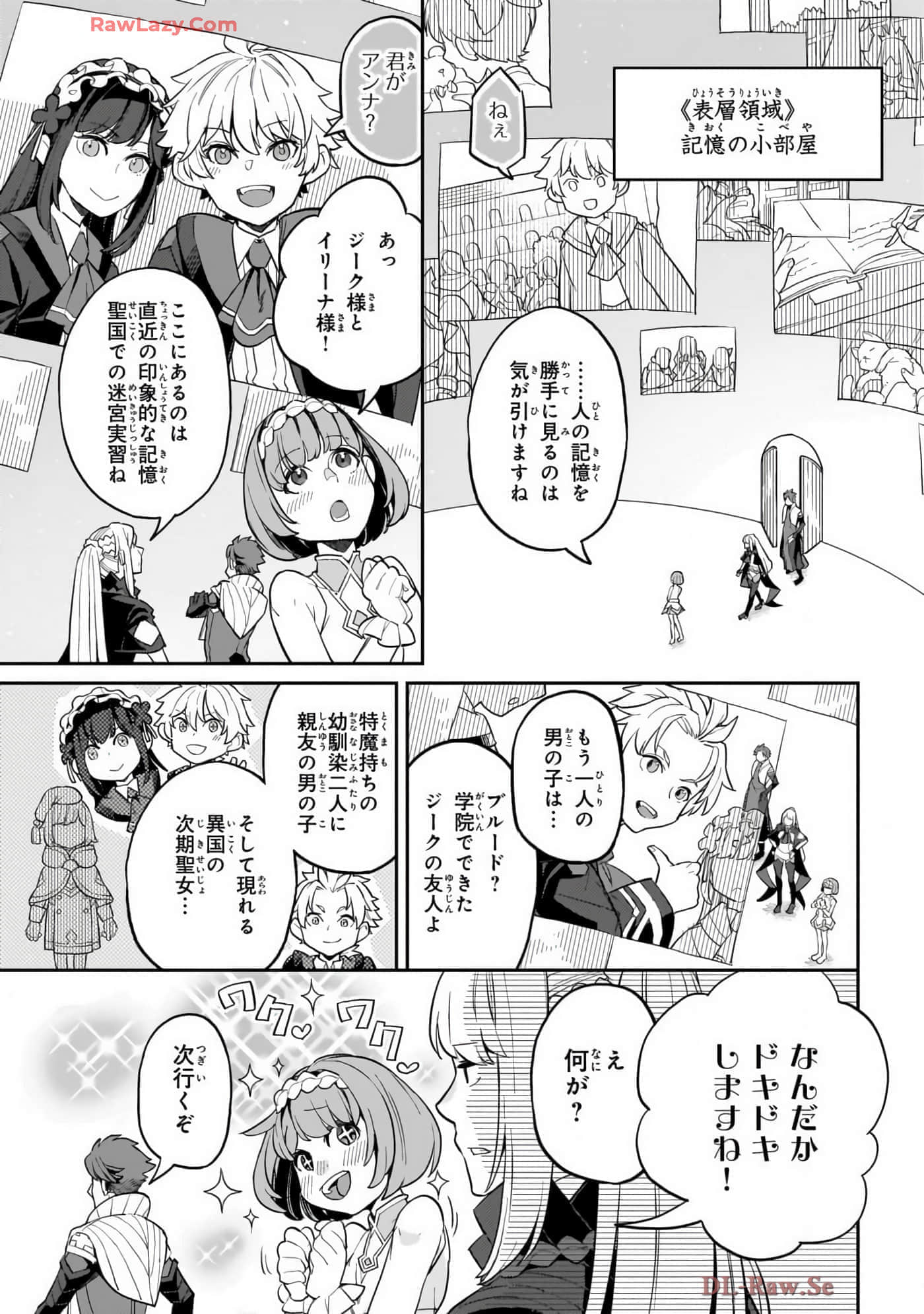 第 4 卷 第 99 页