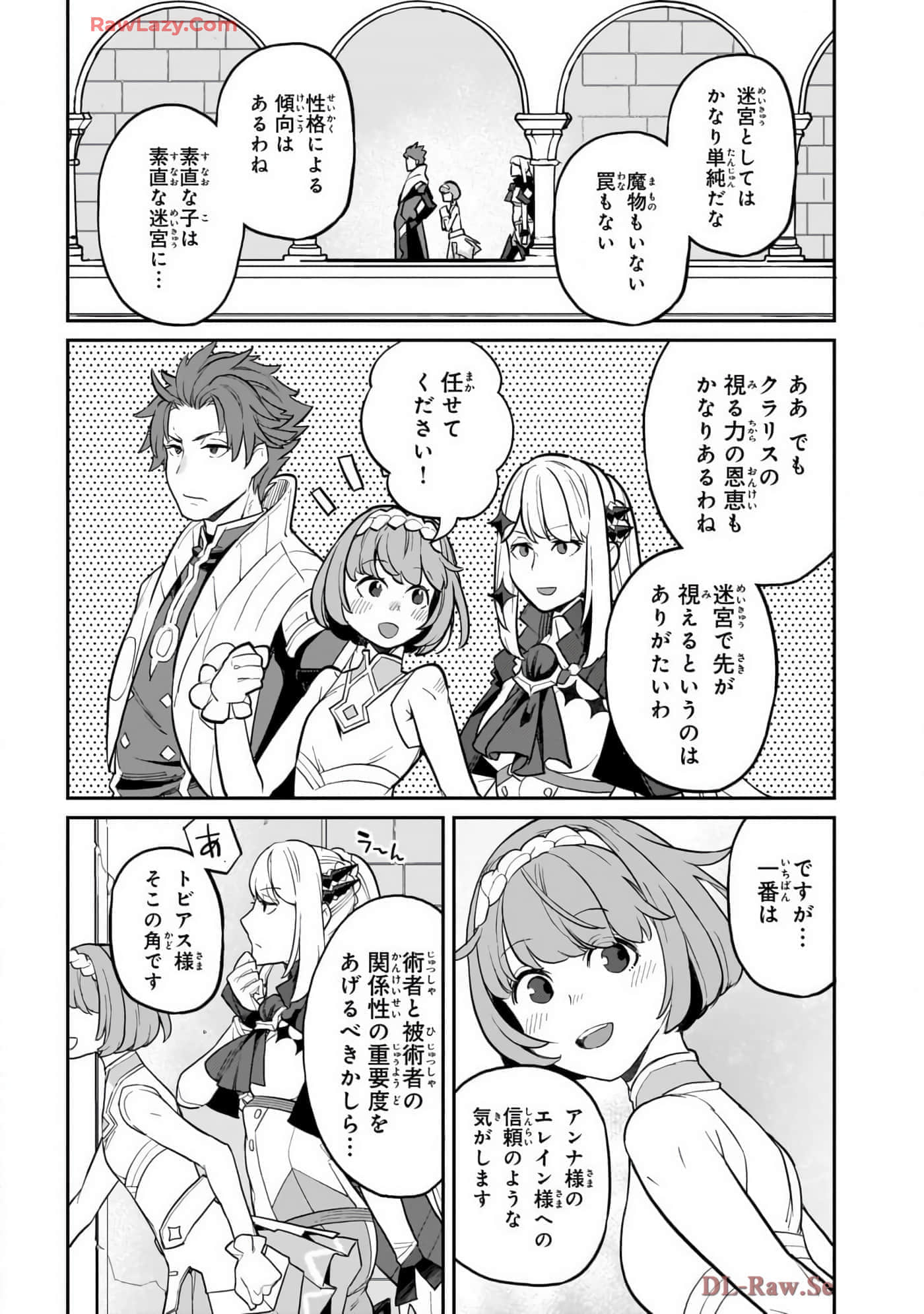 第 4 卷 第 100 页