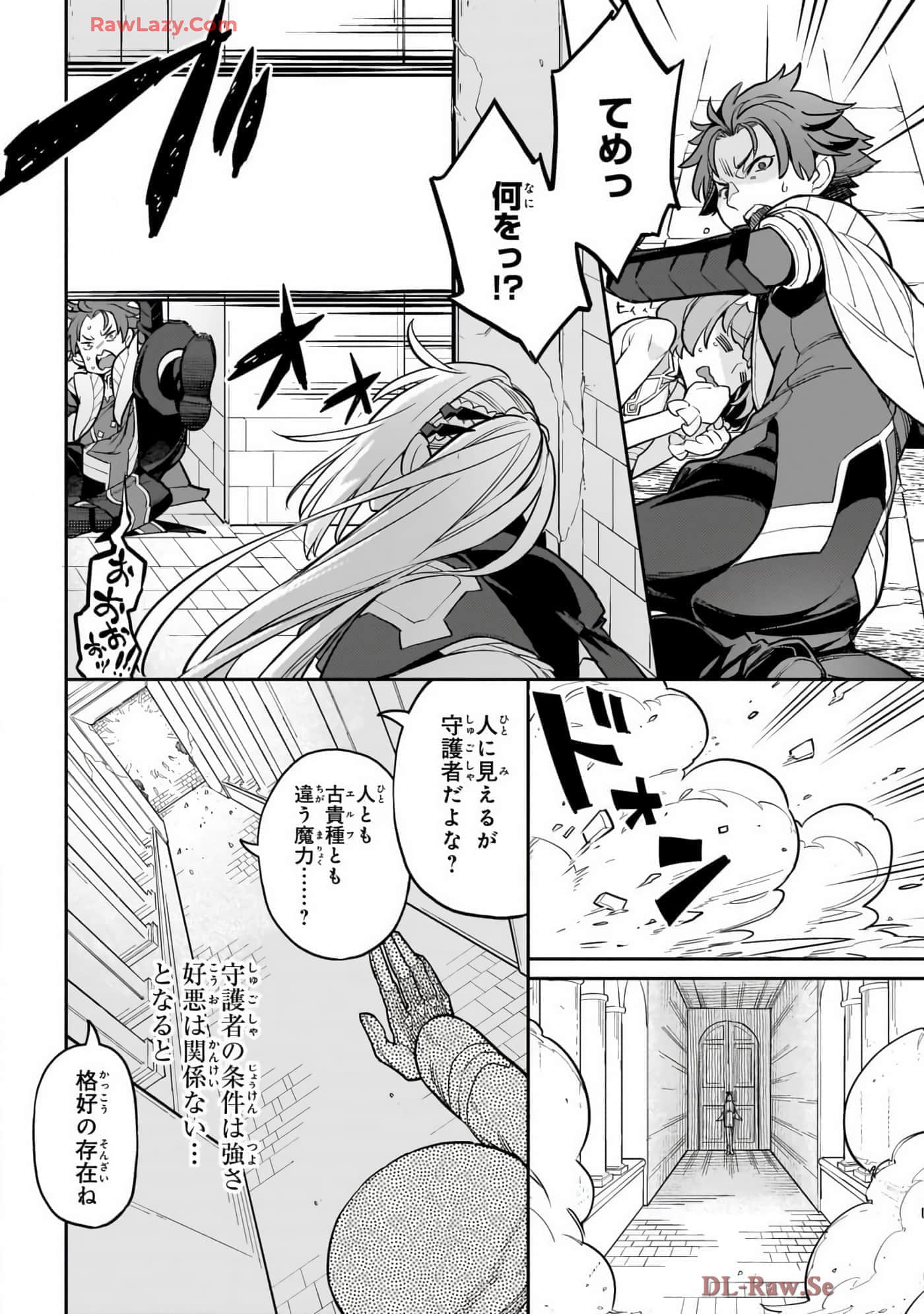 第 4 卷 第 102 页