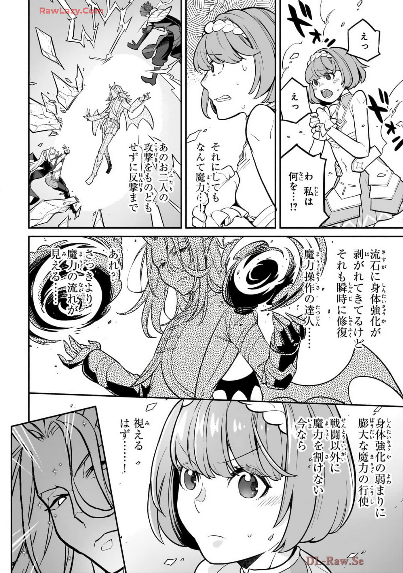 第 4 卷 第 104 页