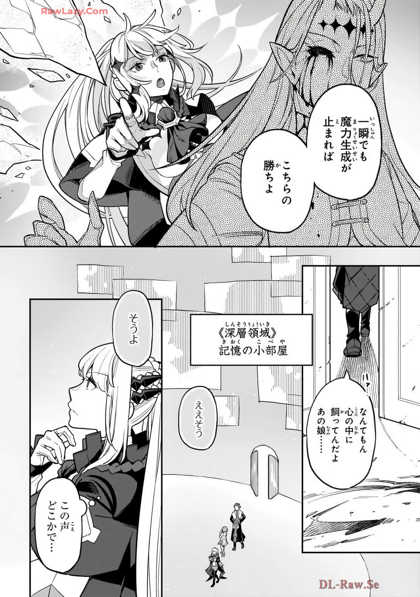 第 4 卷 第 106 页